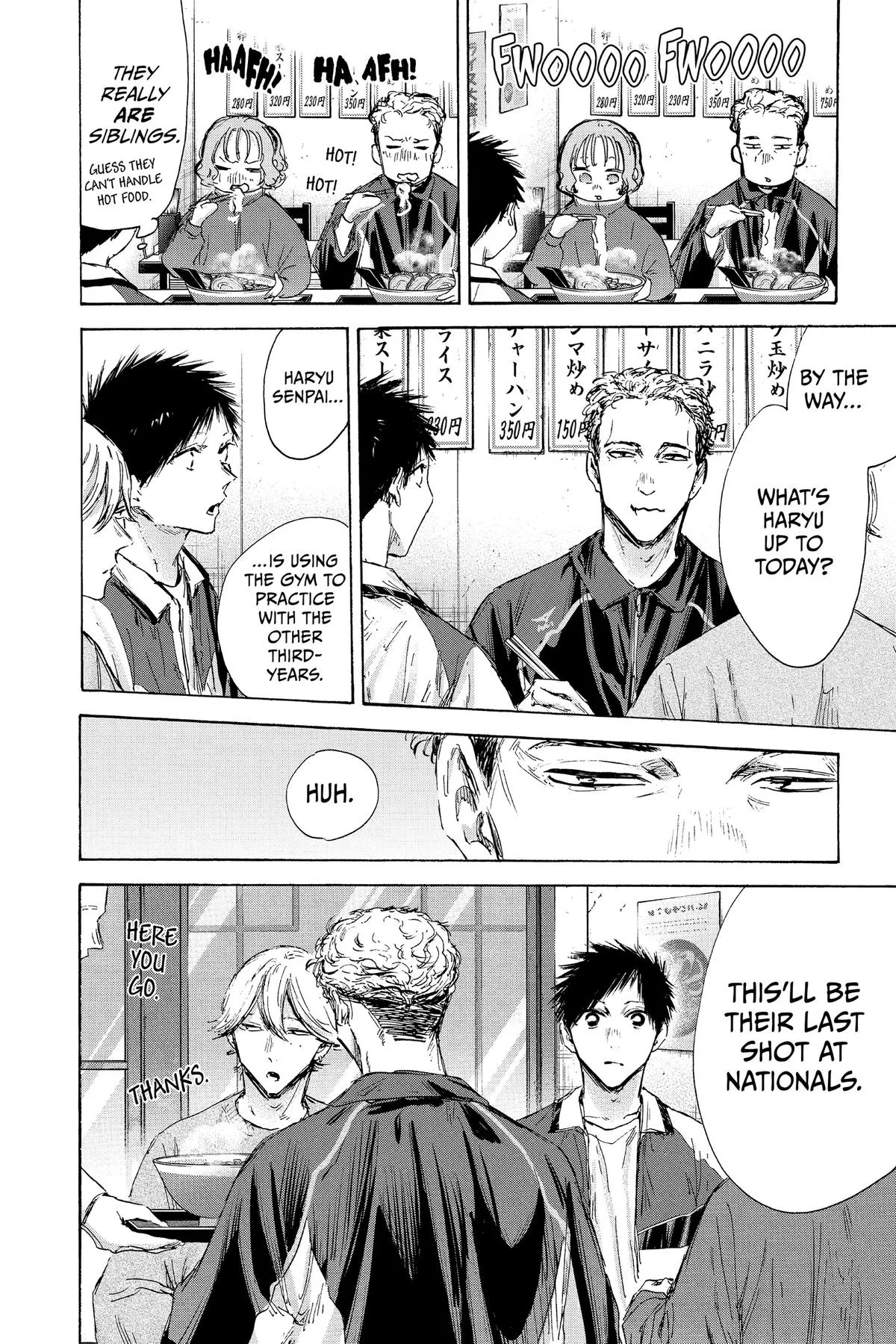 Read Blue Box Manga Online