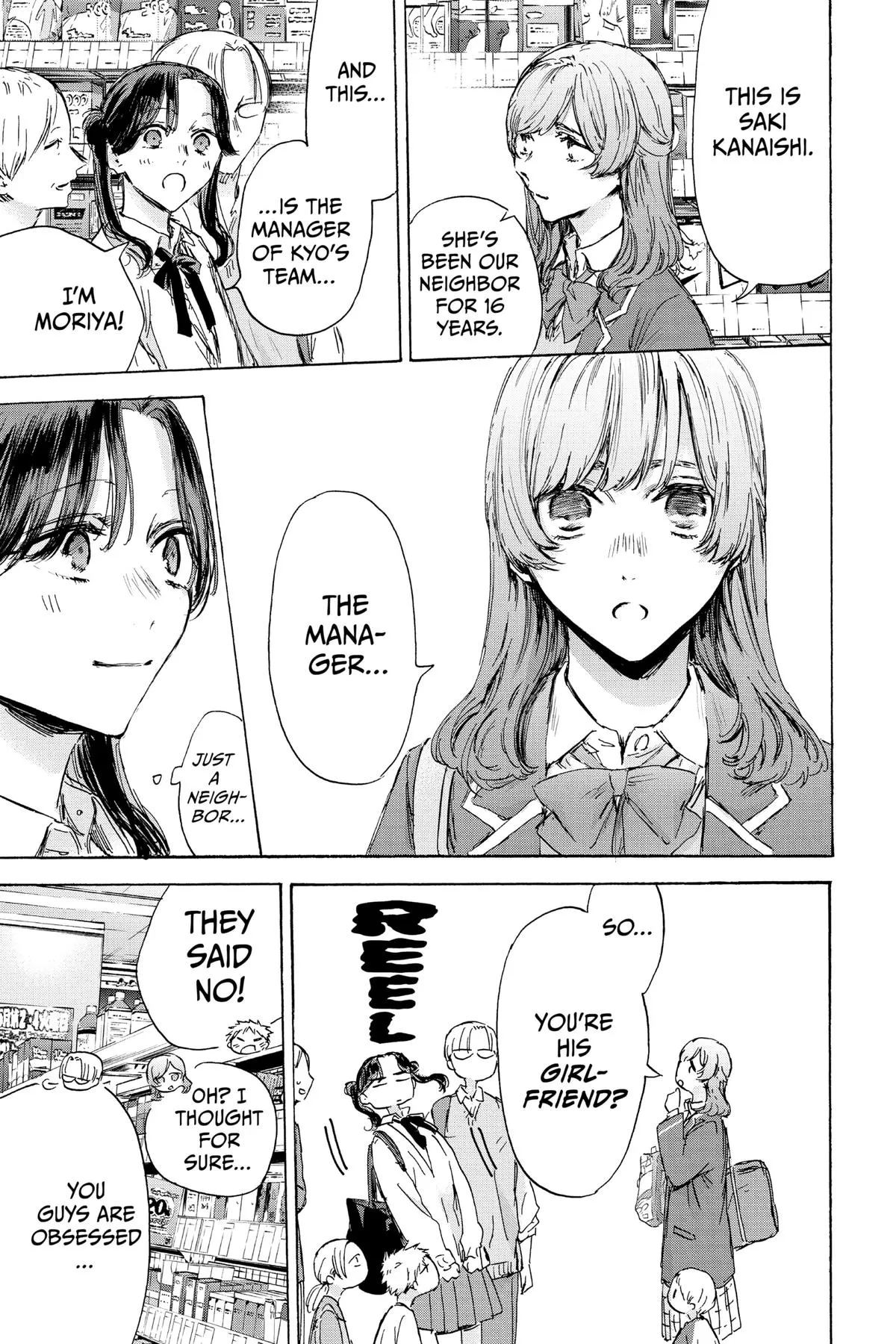 Read Blue Box Manga Online