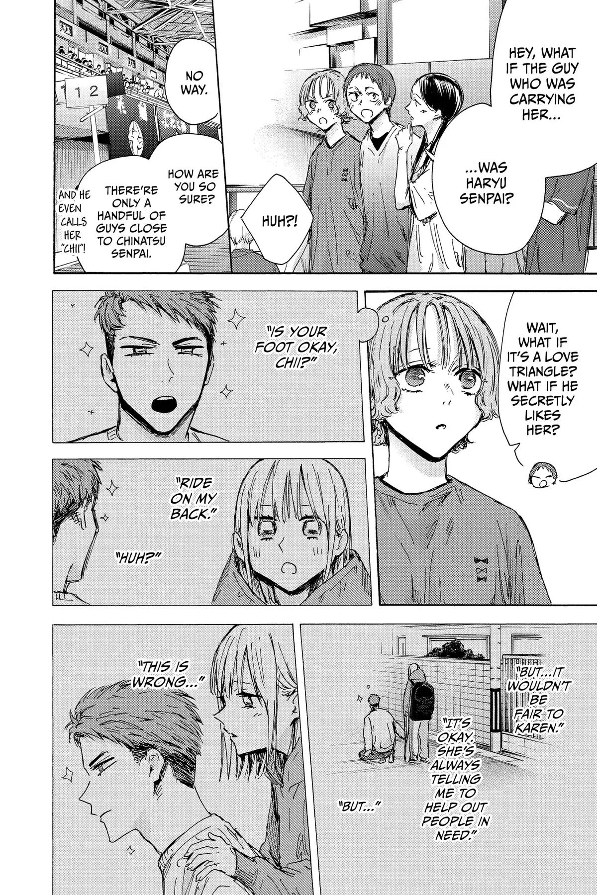 Read Blue Box Manga Online