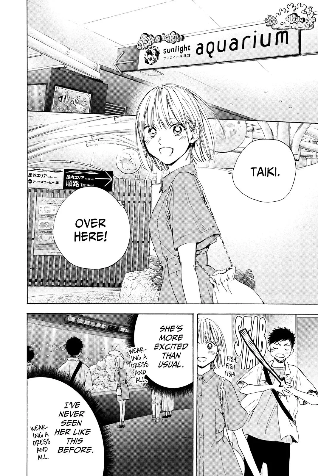 Read Blue Box Manga Online