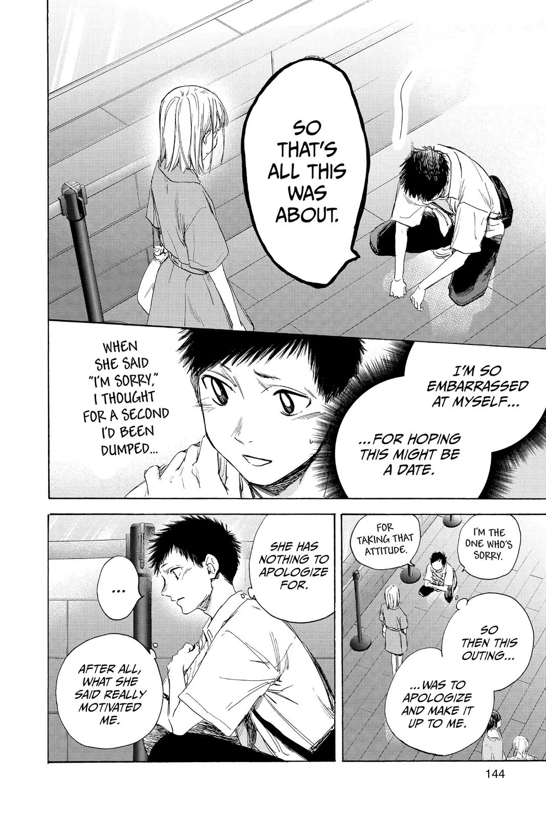 Read Blue Box Manga Online