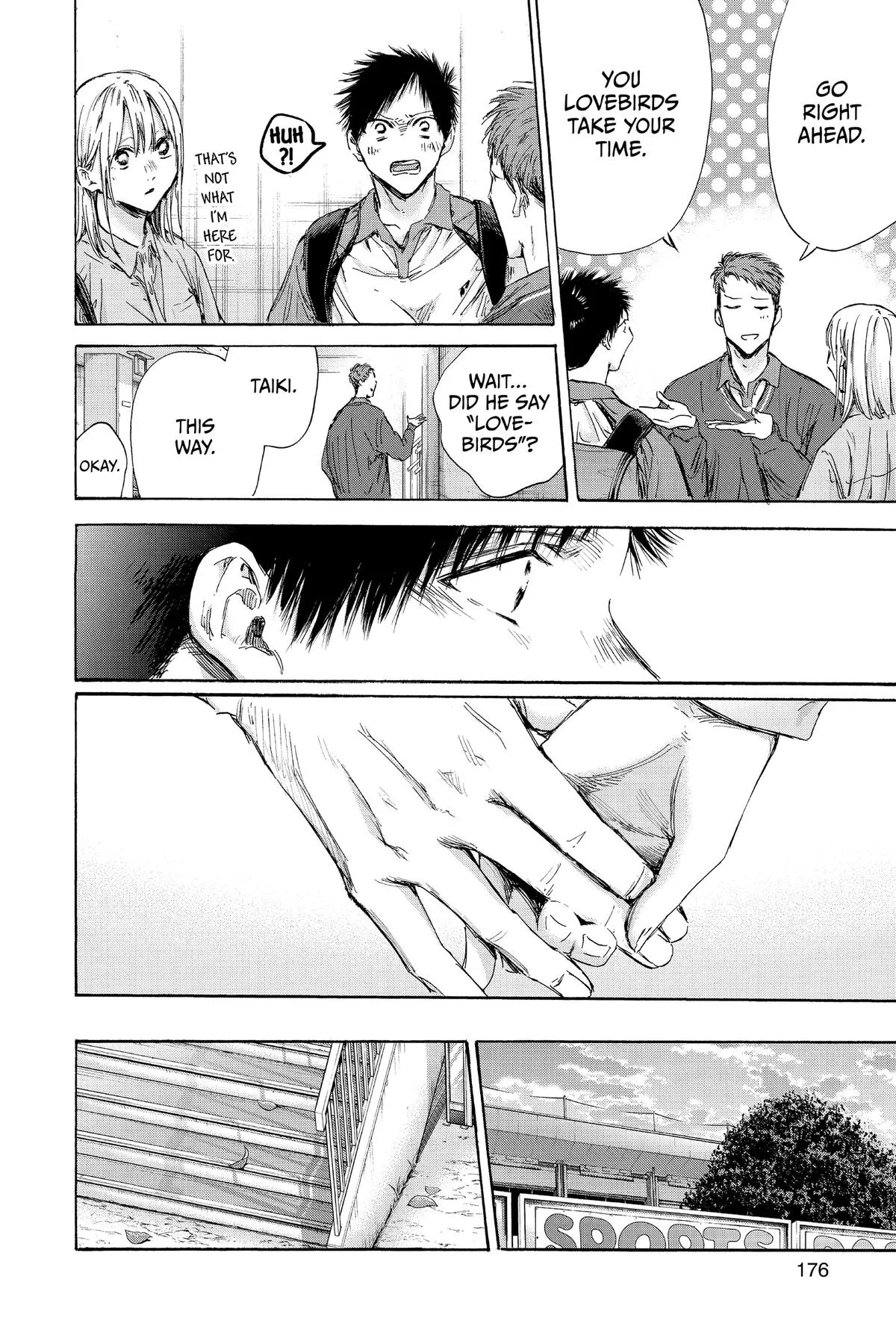 Read Blue Box Manga Online