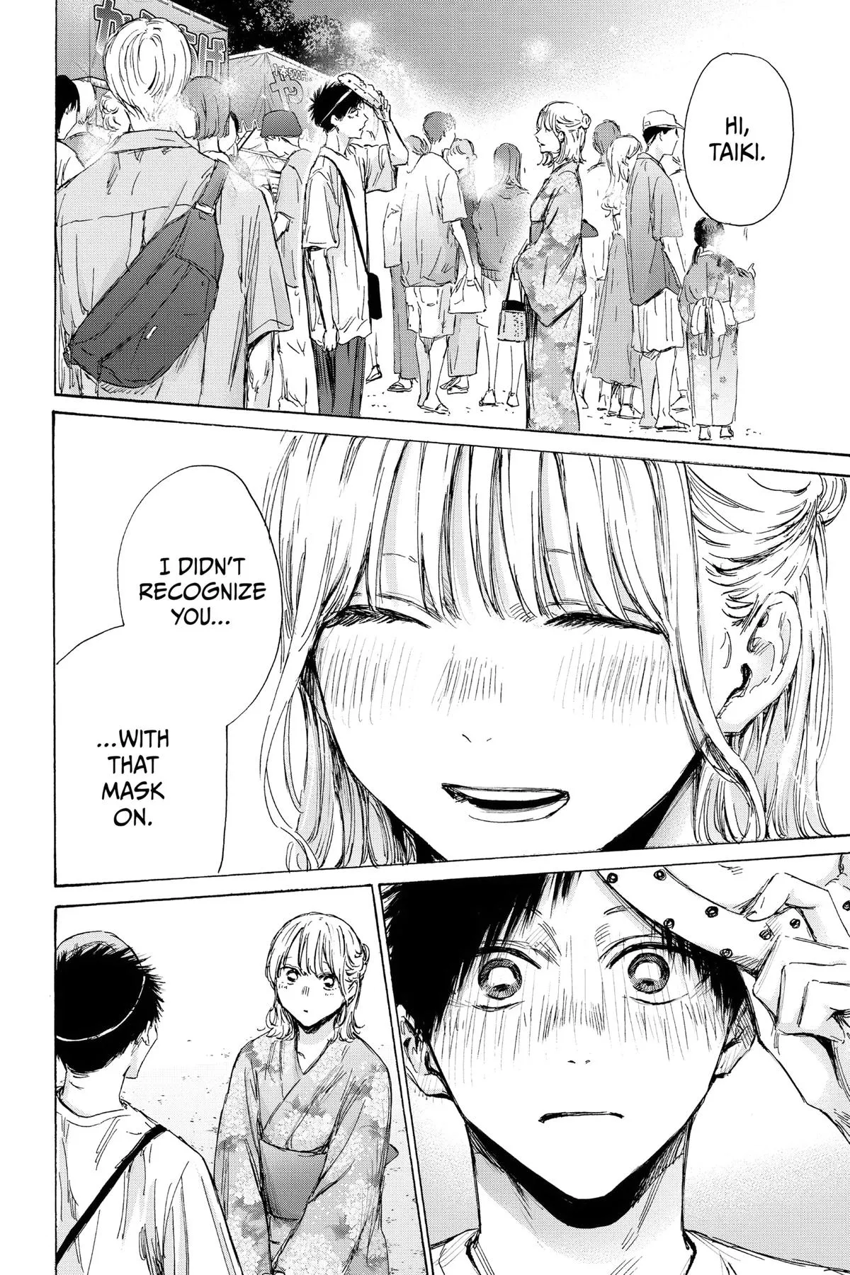 Read Blue Box Manga Online