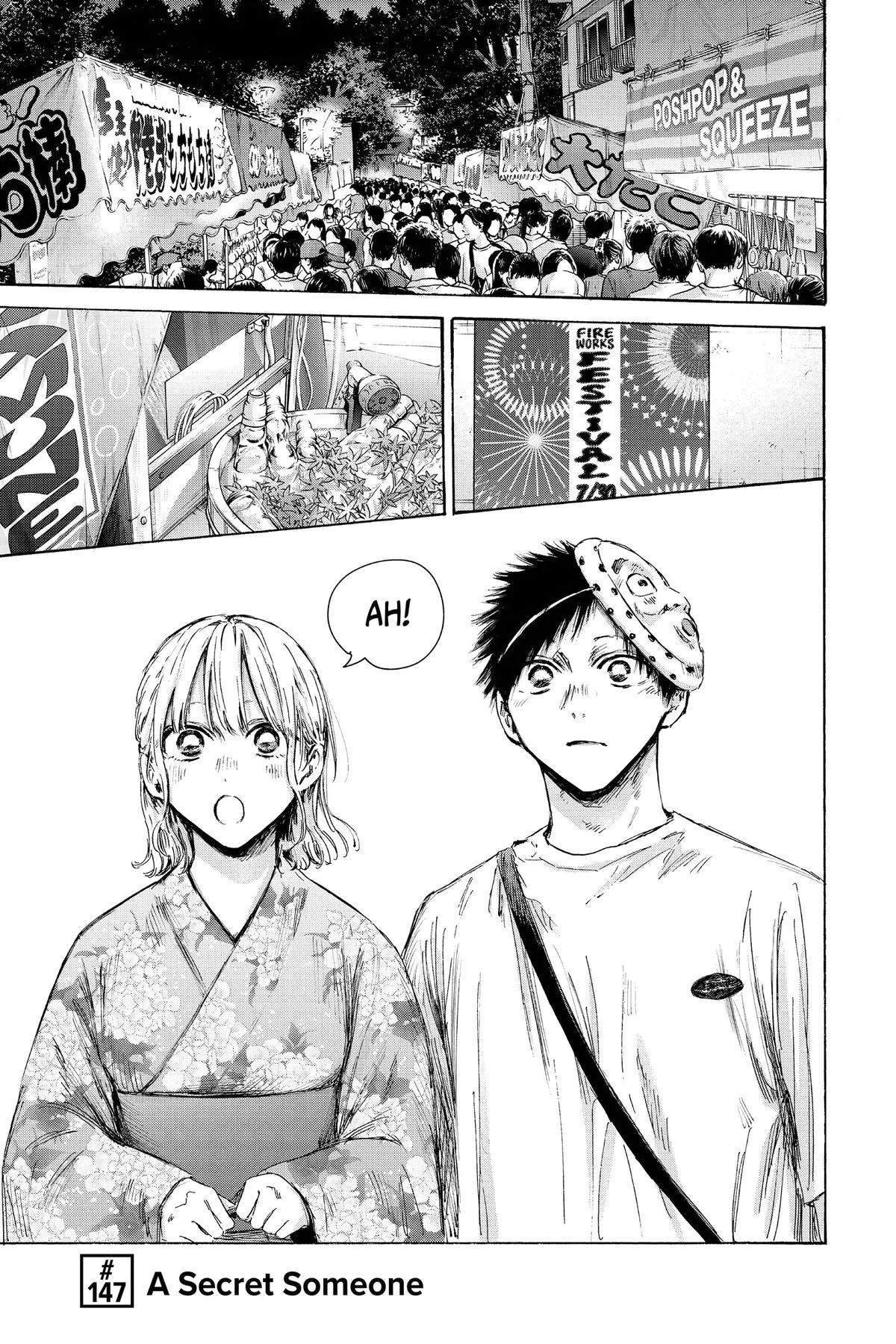 Read Blue Box Manga Online