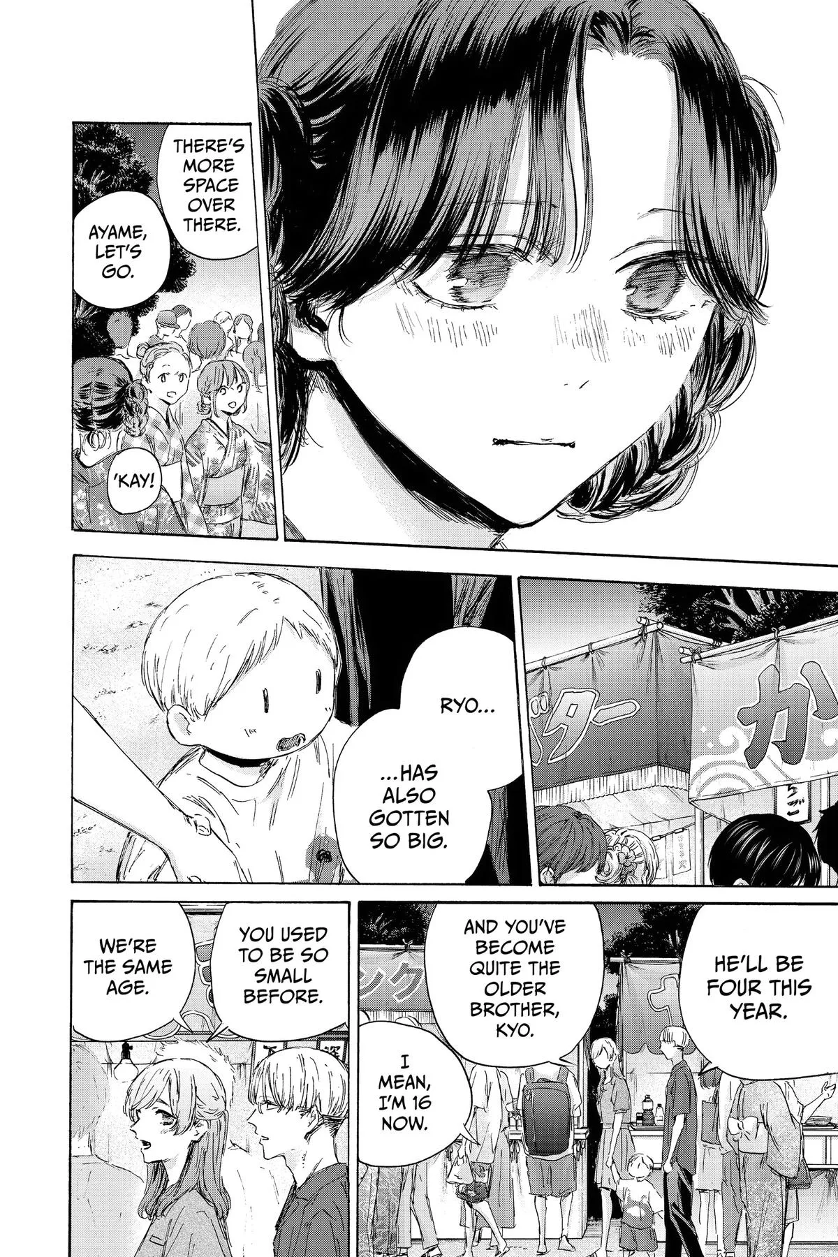 Read Blue Box Manga Online