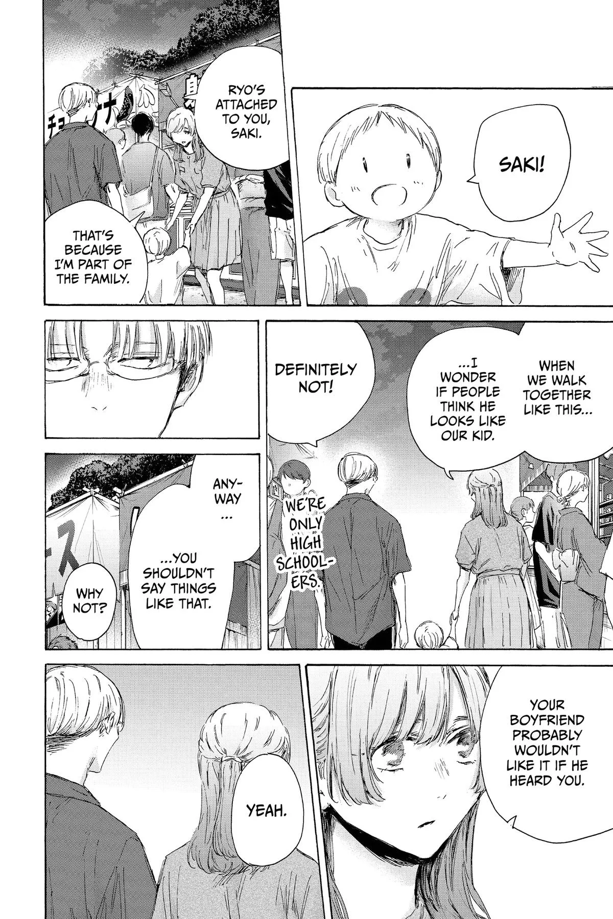 Read Blue Box Manga Online