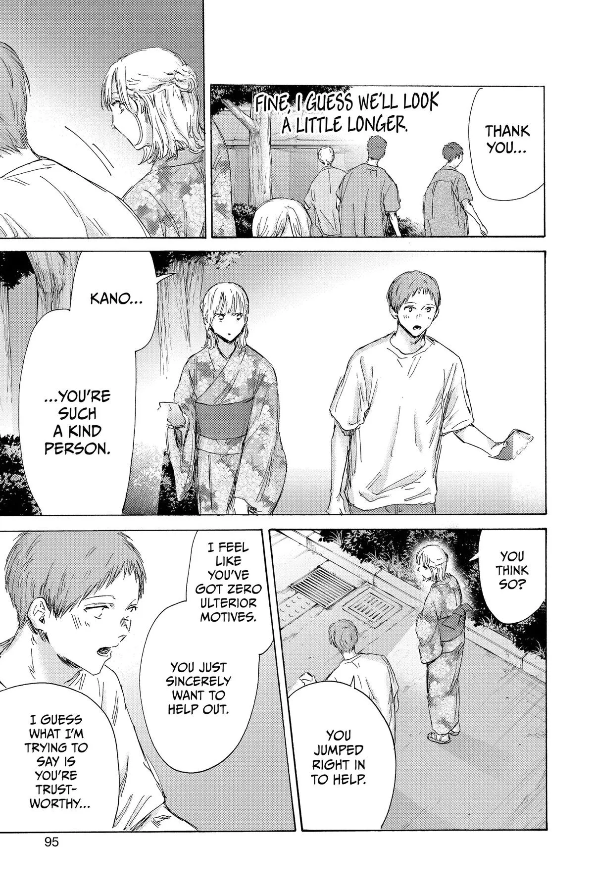 Read Blue Box Manga Online