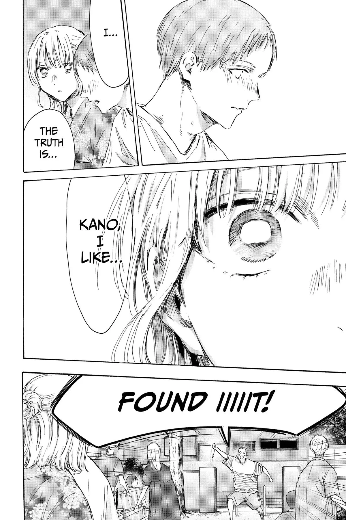 Read Blue Box Manga Online