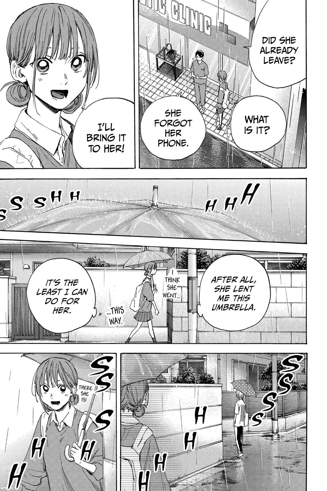 Read Blue Box Manga Online