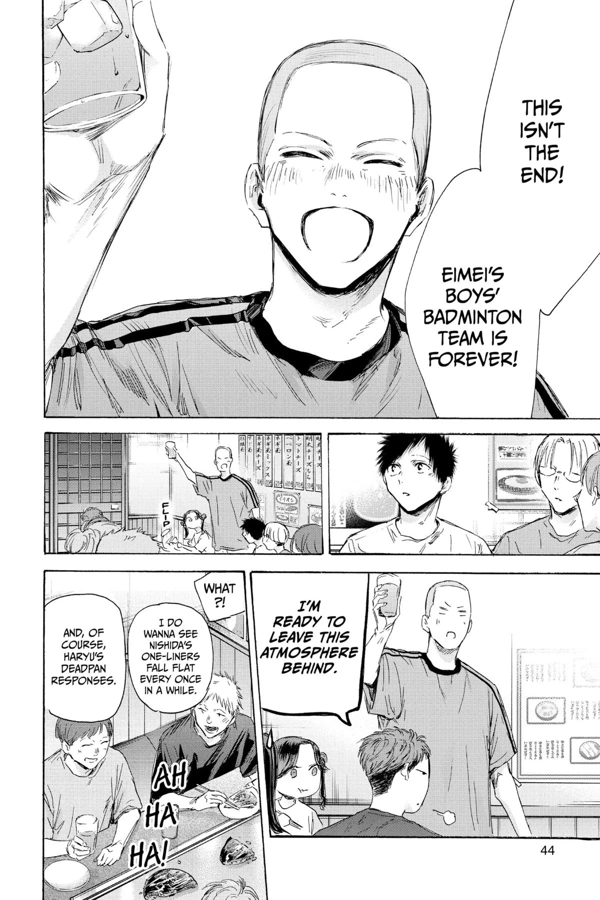 Read Blue Box Manga Online