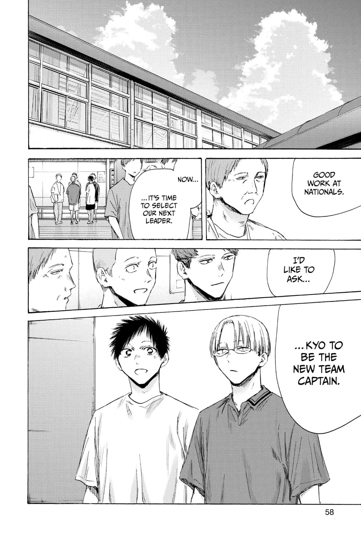 Read Blue Box Manga Online