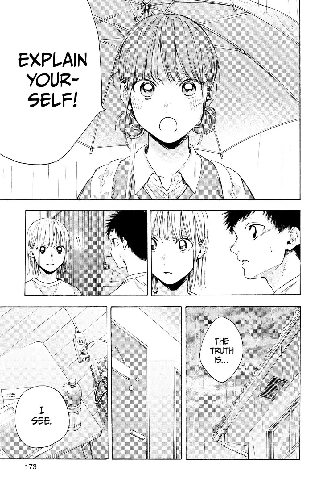 Read Blue Box Manga Online