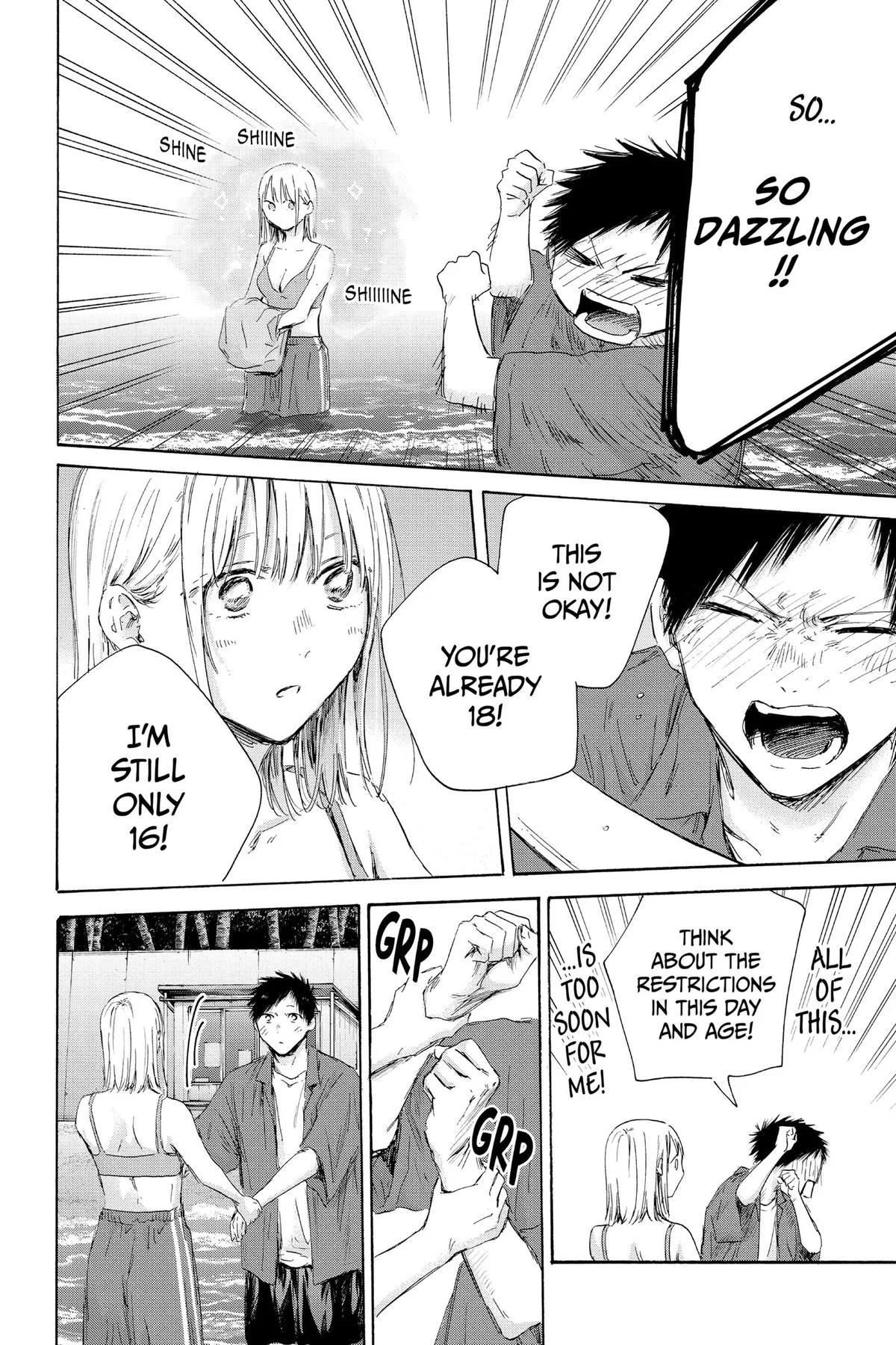 Read Blue Box Manga Online
