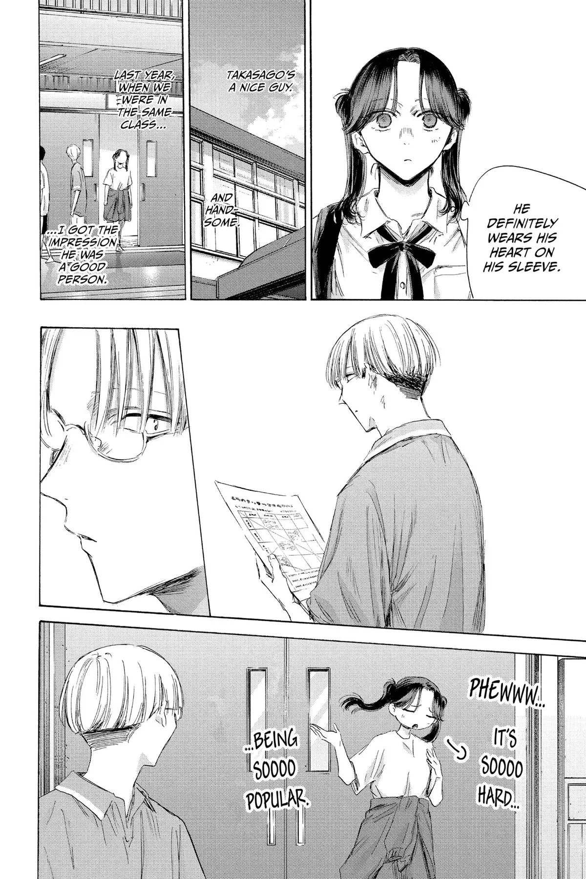 Read Blue Box Manga Online