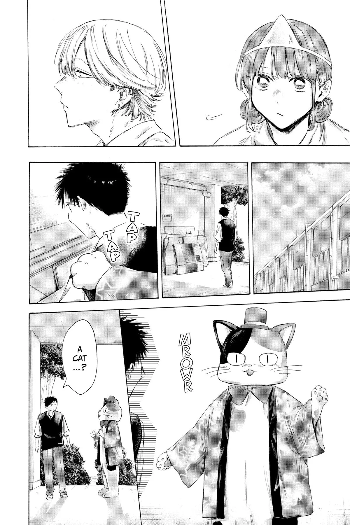 Read Blue Box Manga Online