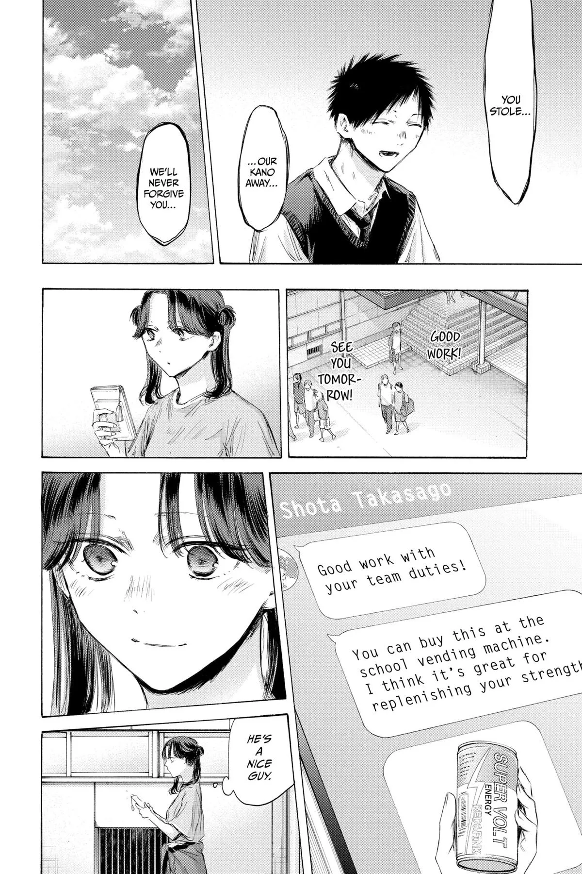 Read Blue Box Manga Online