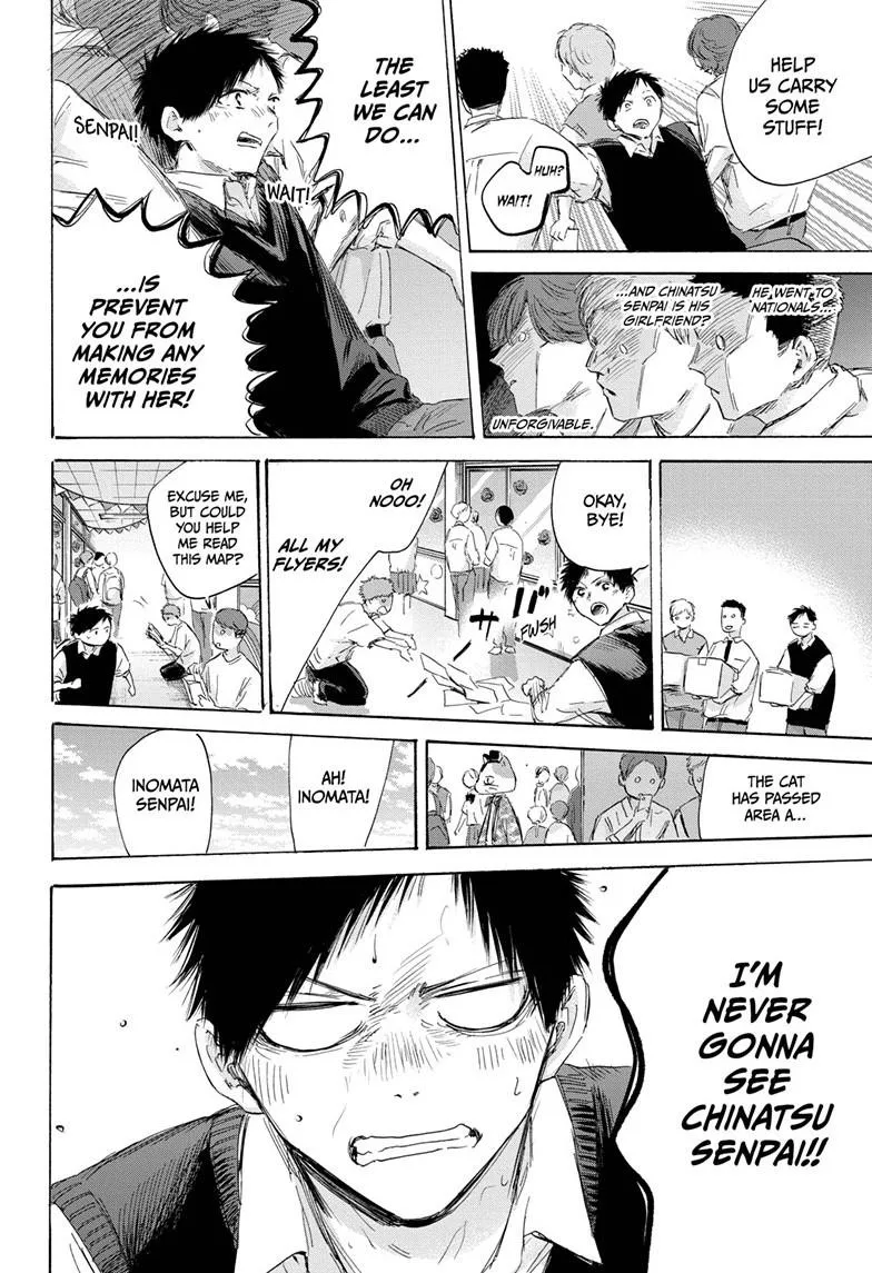 Read Blue Box Manga Online