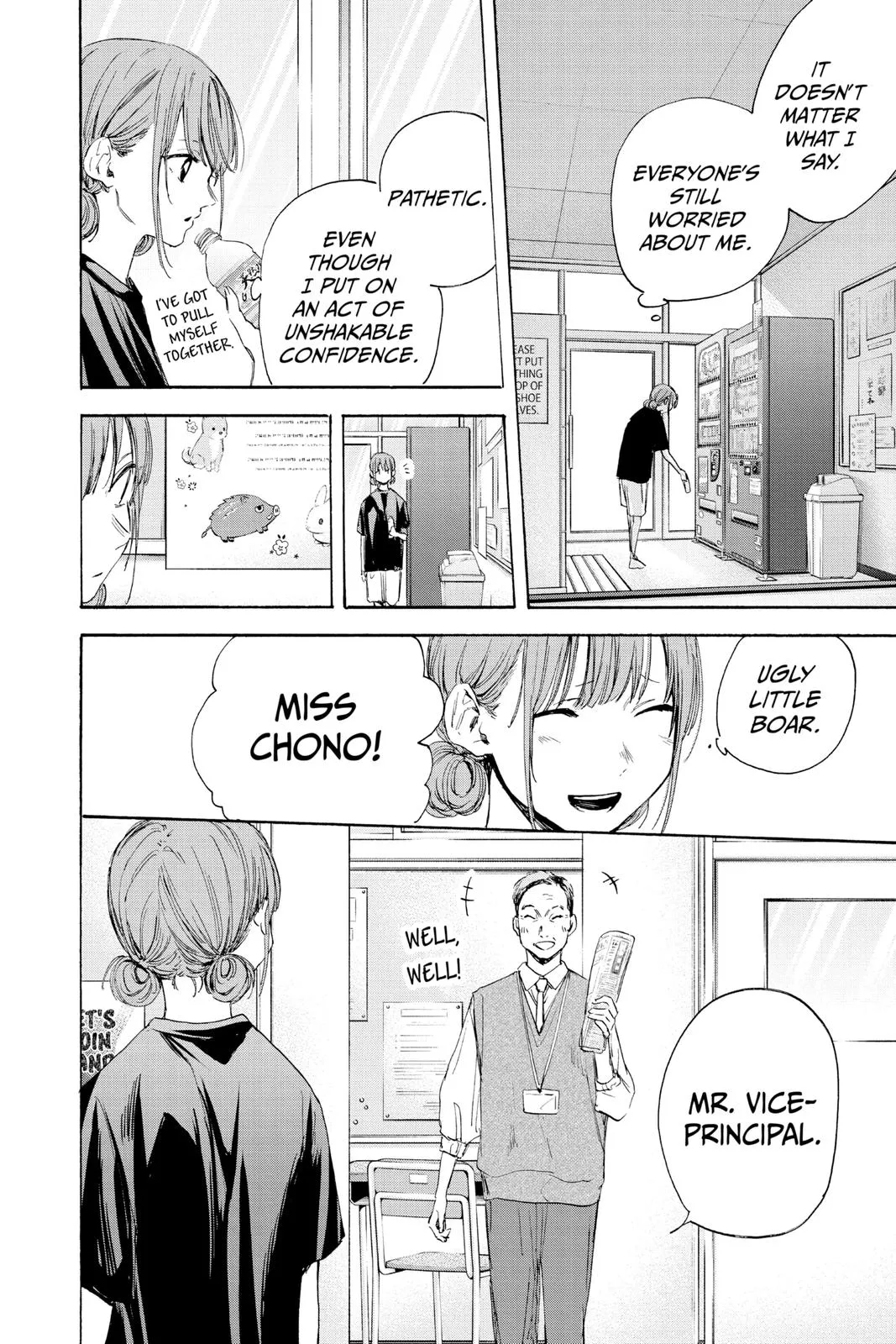 Read Blue Box Manga Online