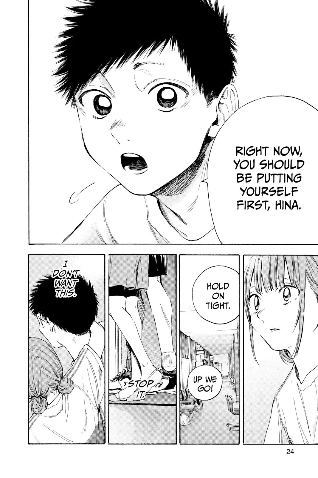 Read Blue Box Manga Online