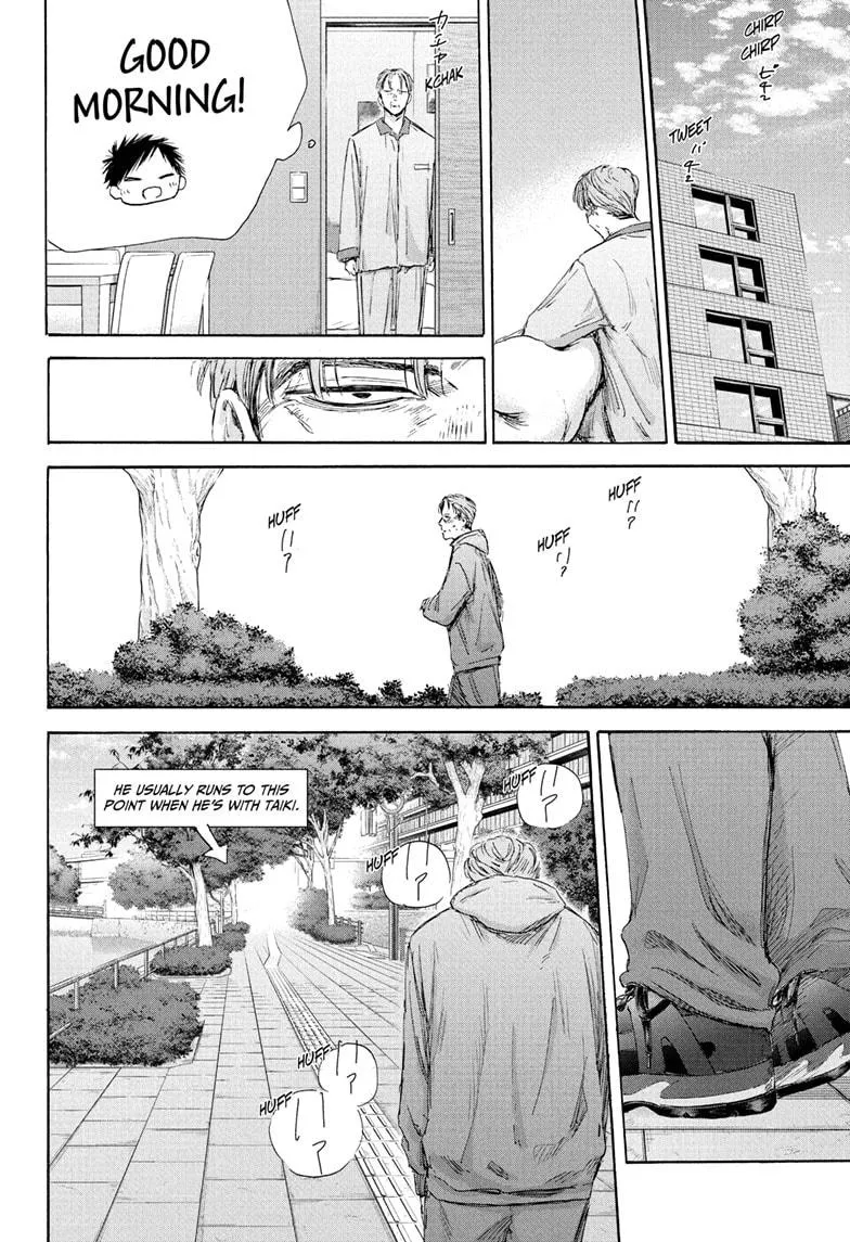 Read Blue Box Manga Online