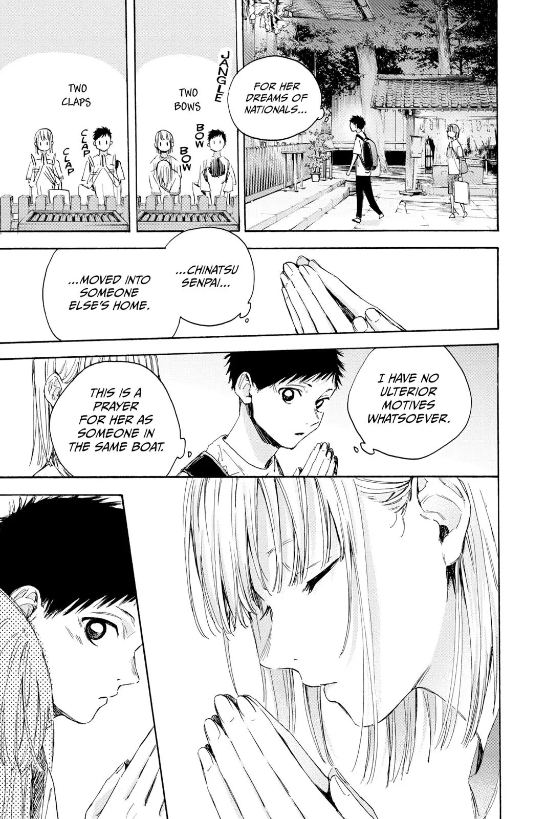 Read Blue Box Manga Online