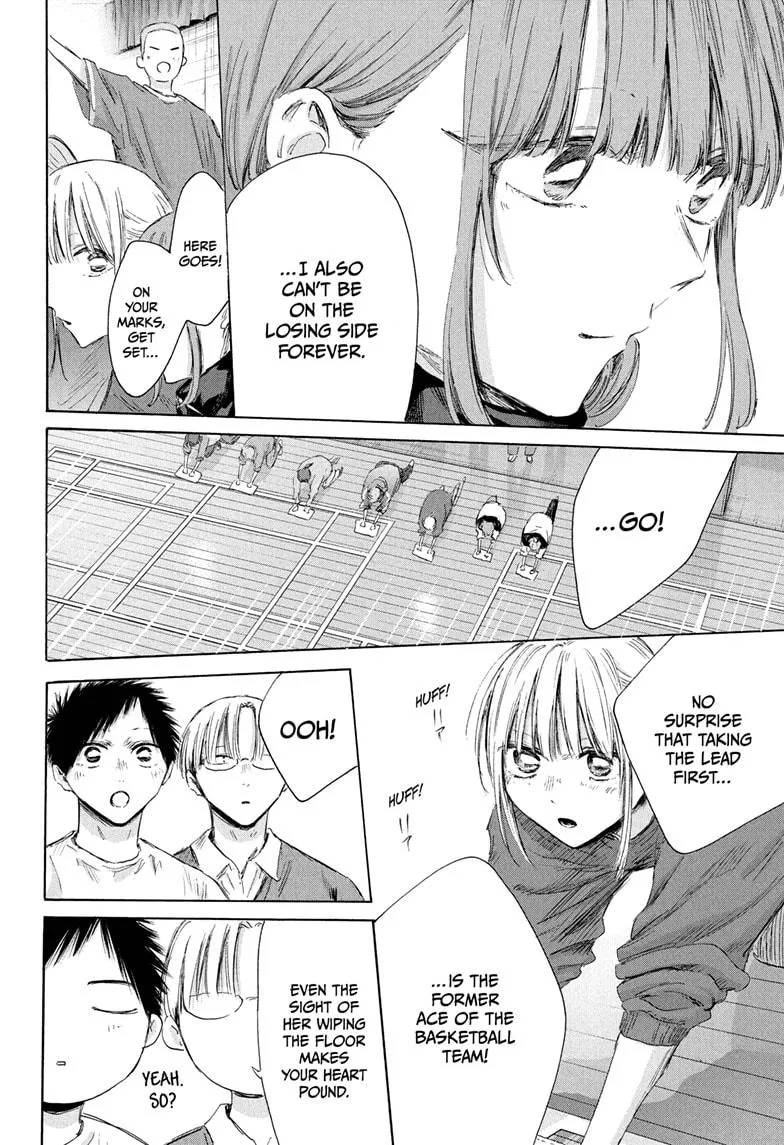 Read Blue Box Manga Online