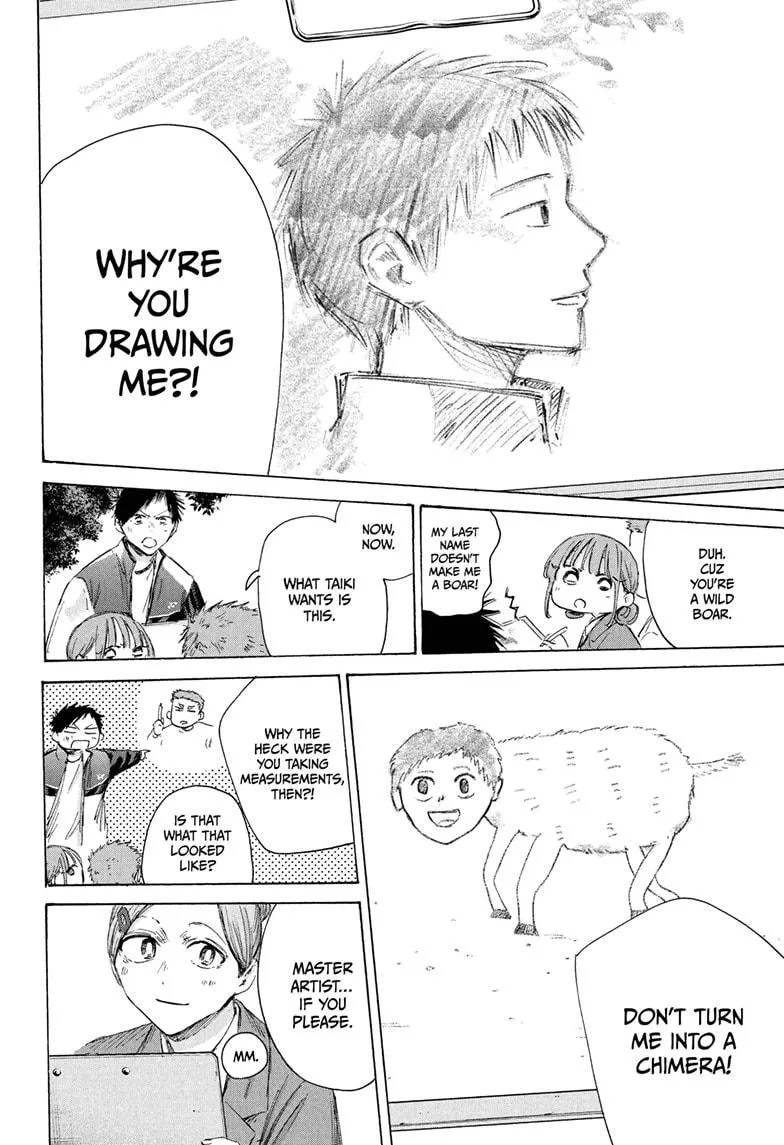 Read Blue Box Manga Online