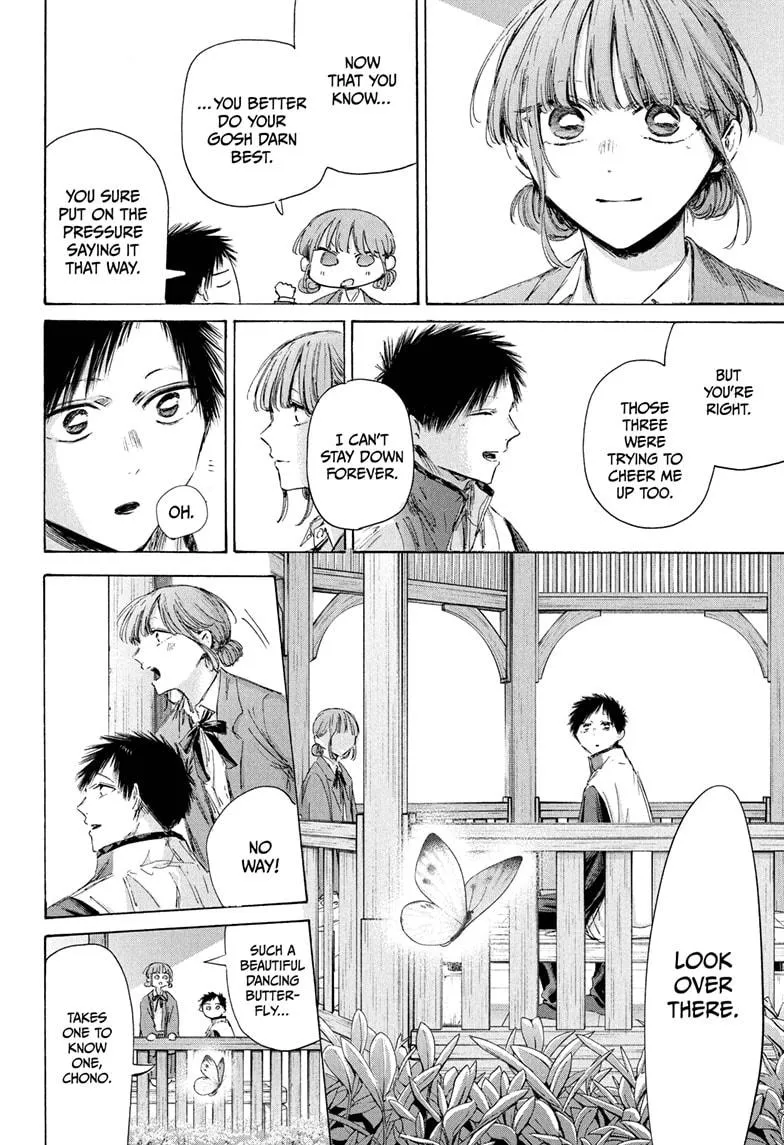 Read Blue Box Manga Online