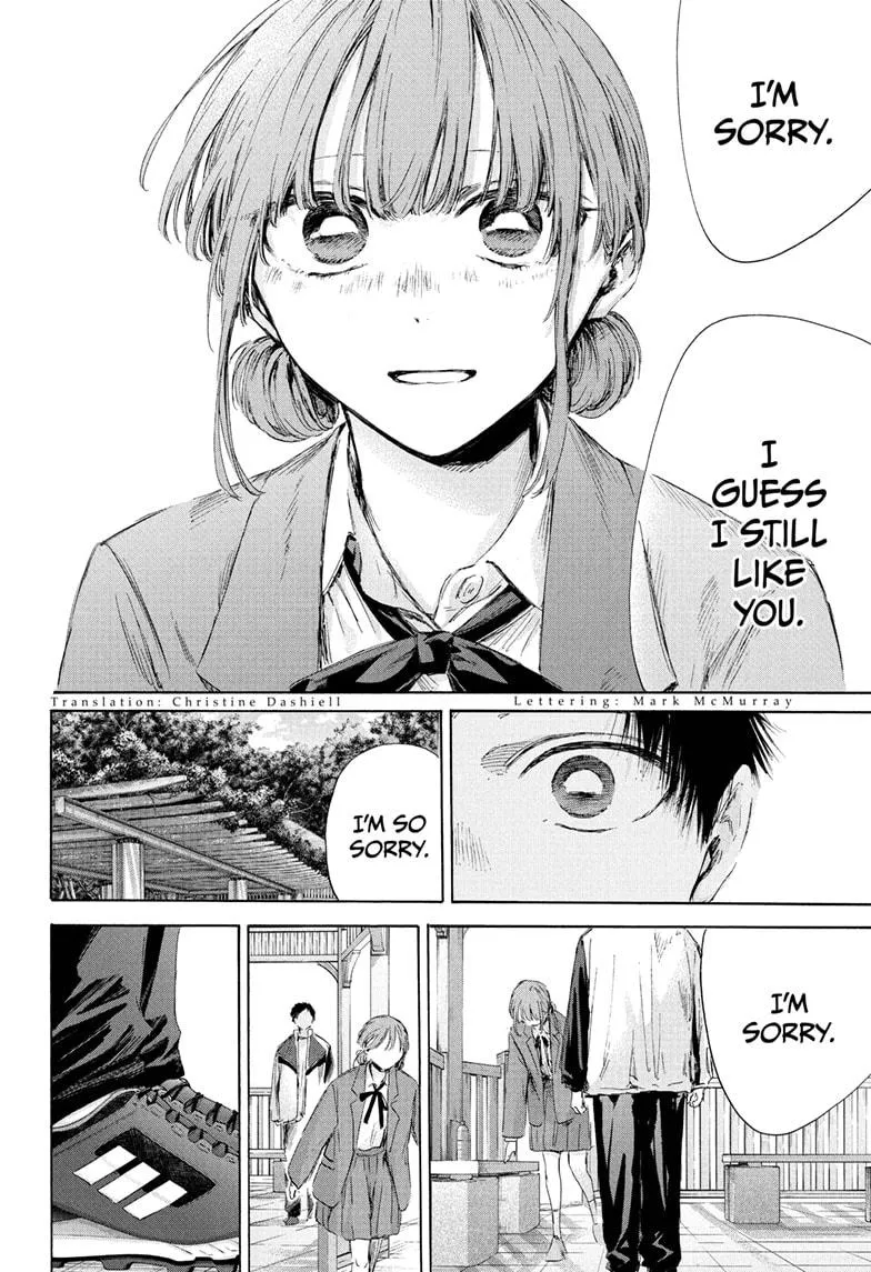 Read Blue Box Manga Online