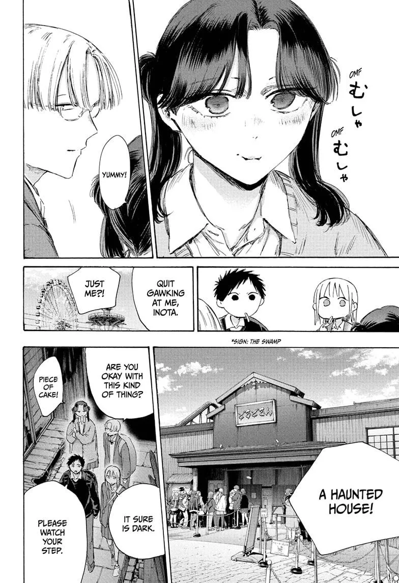 Read Blue Box Manga Online