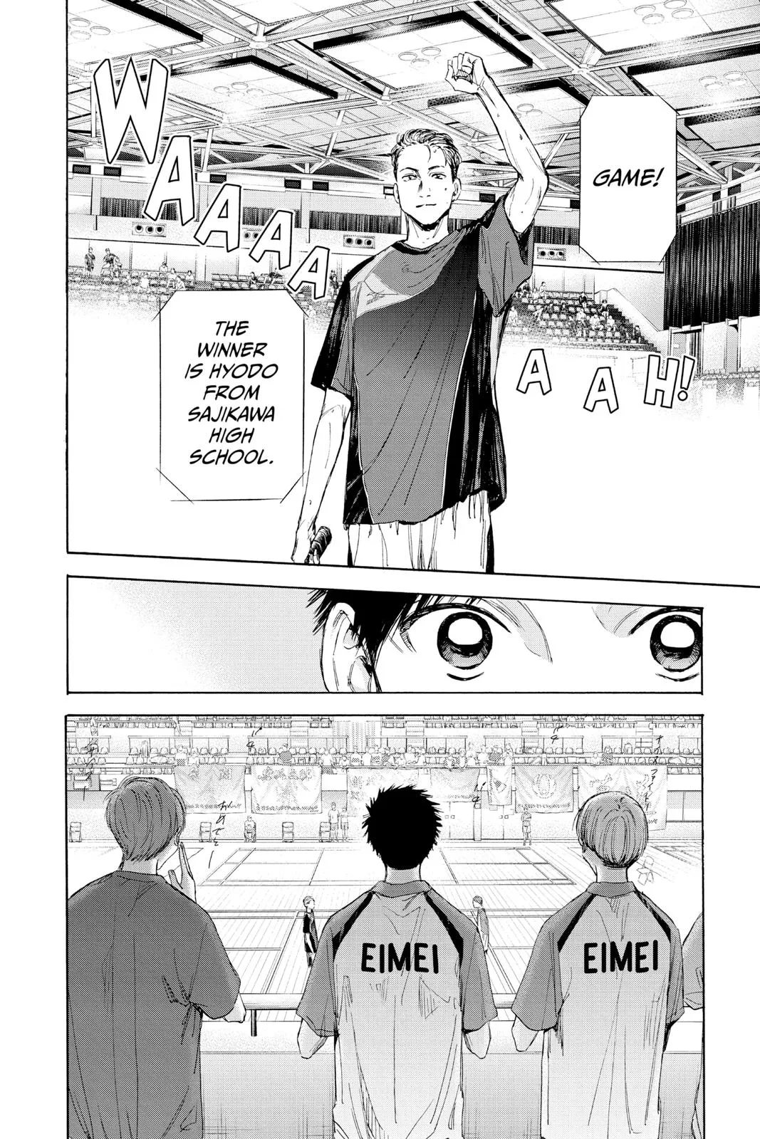 Read Blue Box Manga Online