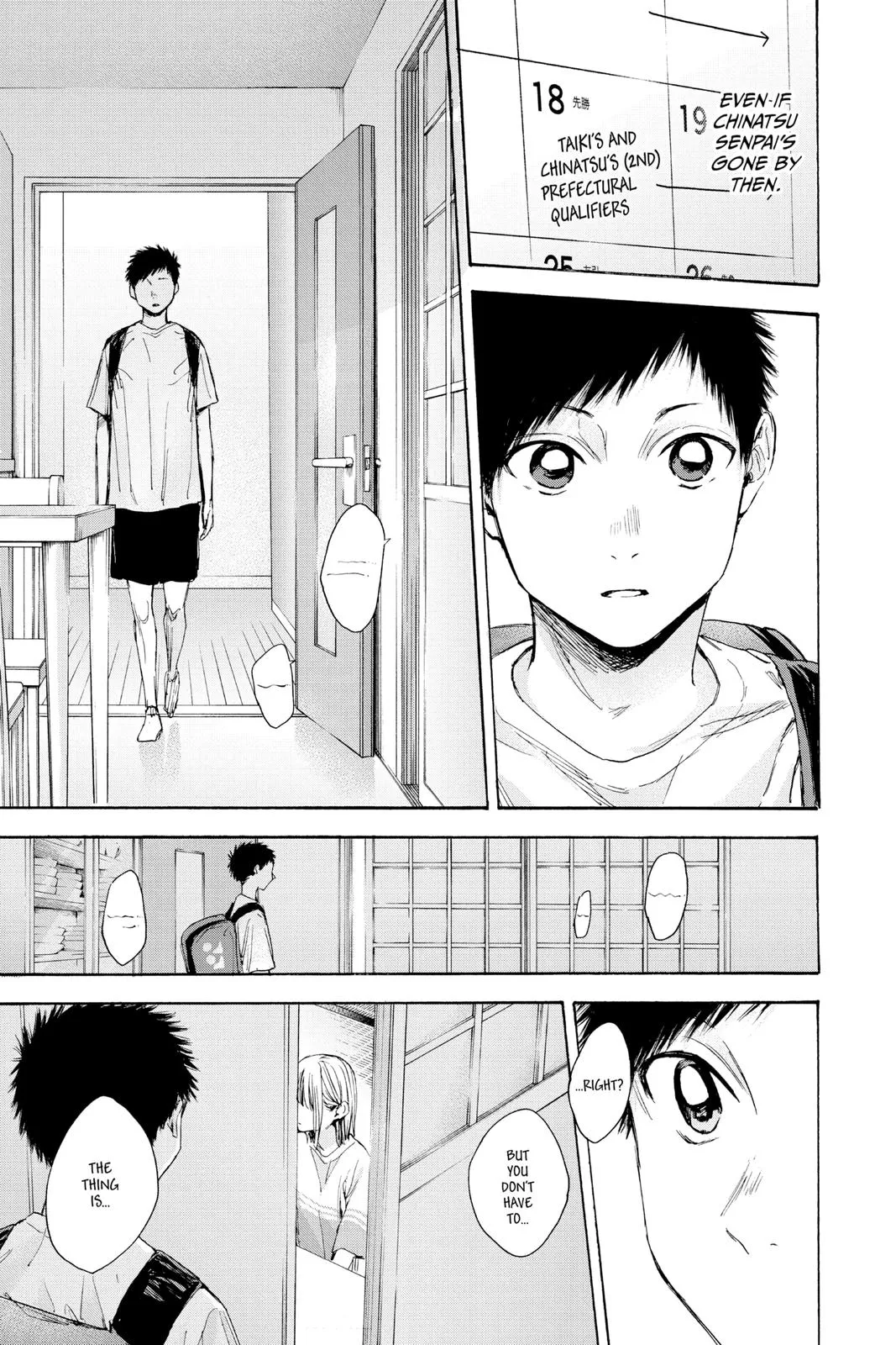Read Blue Box Manga Online