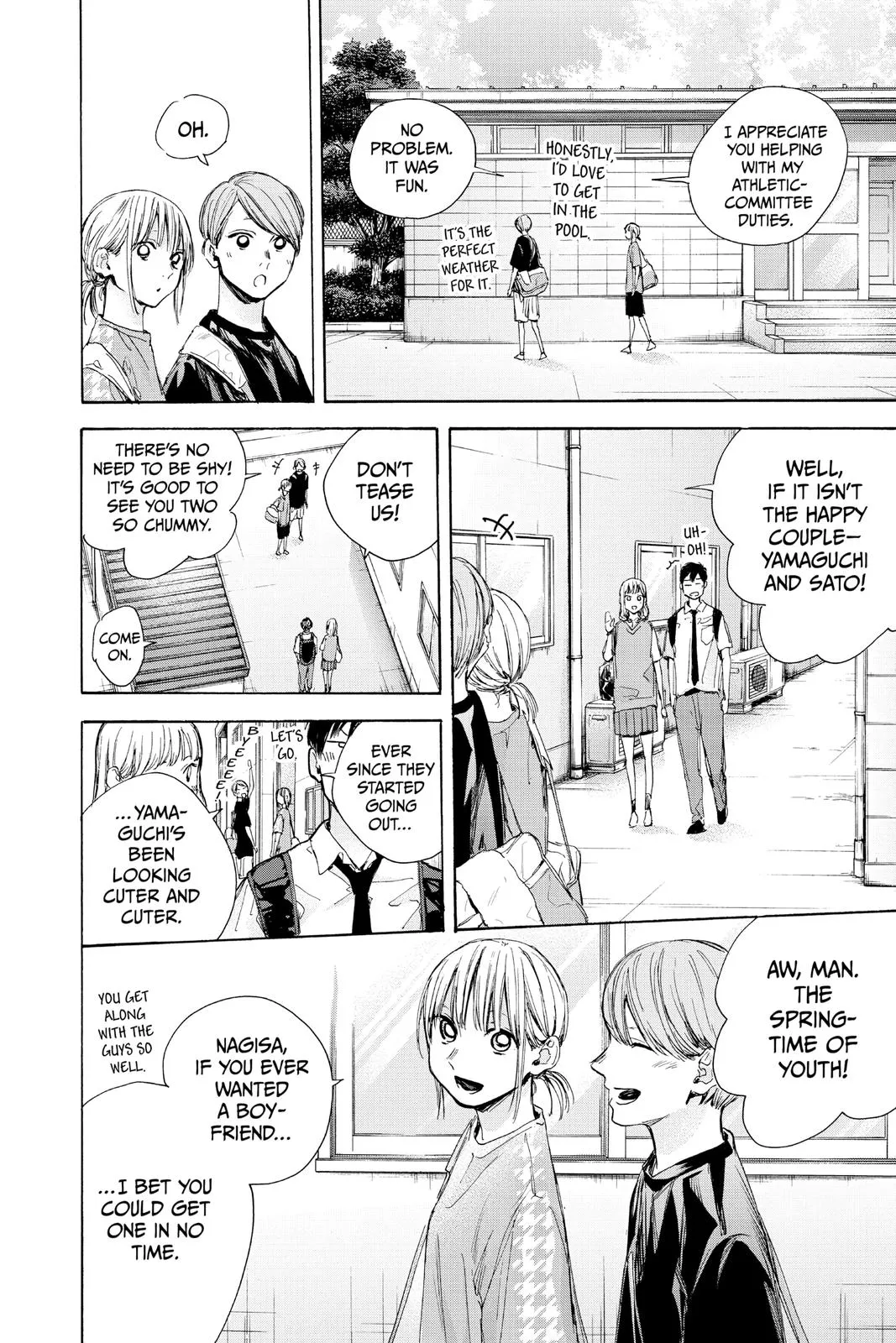 Read Blue Box Manga Online