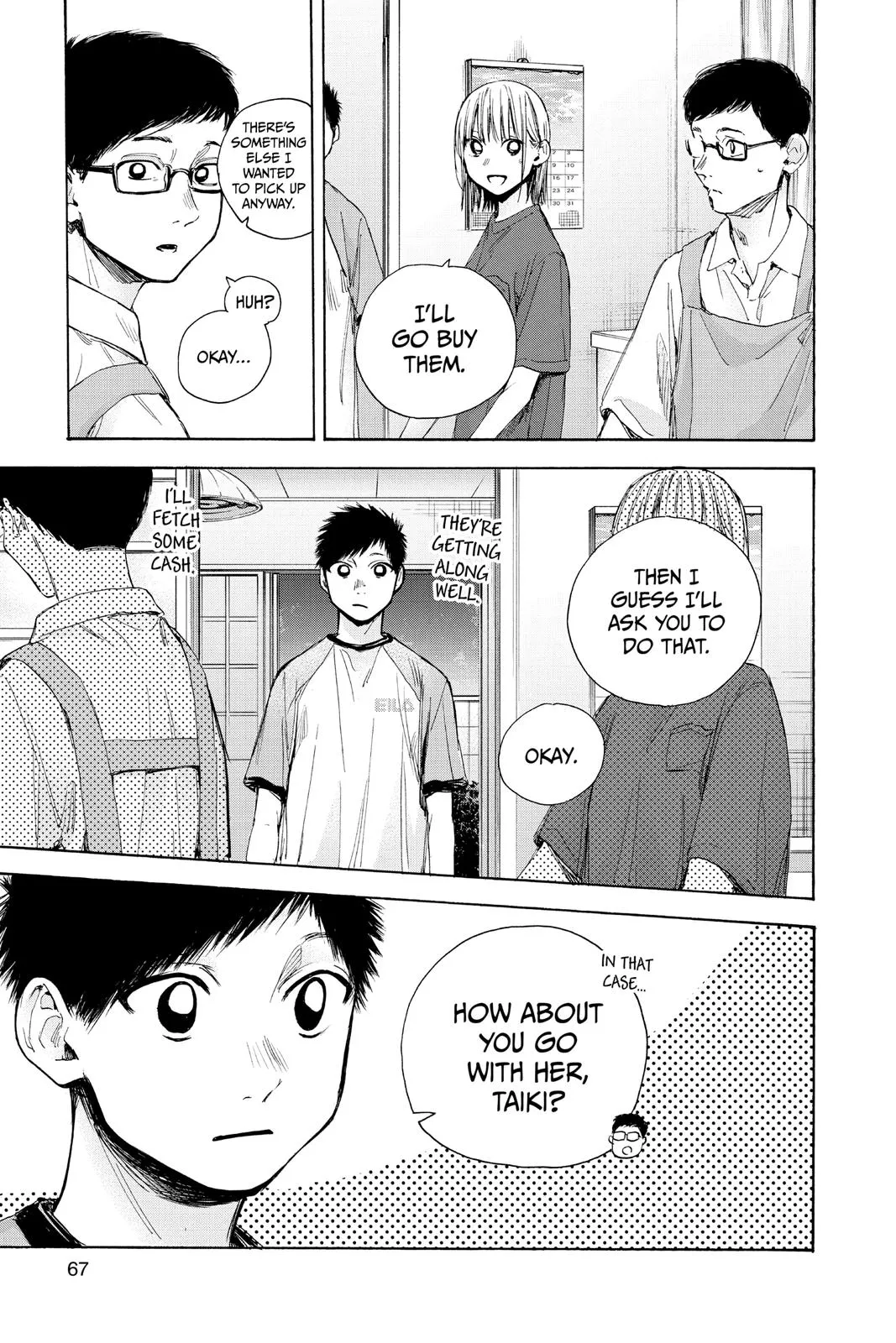 Read Blue Box Manga Online