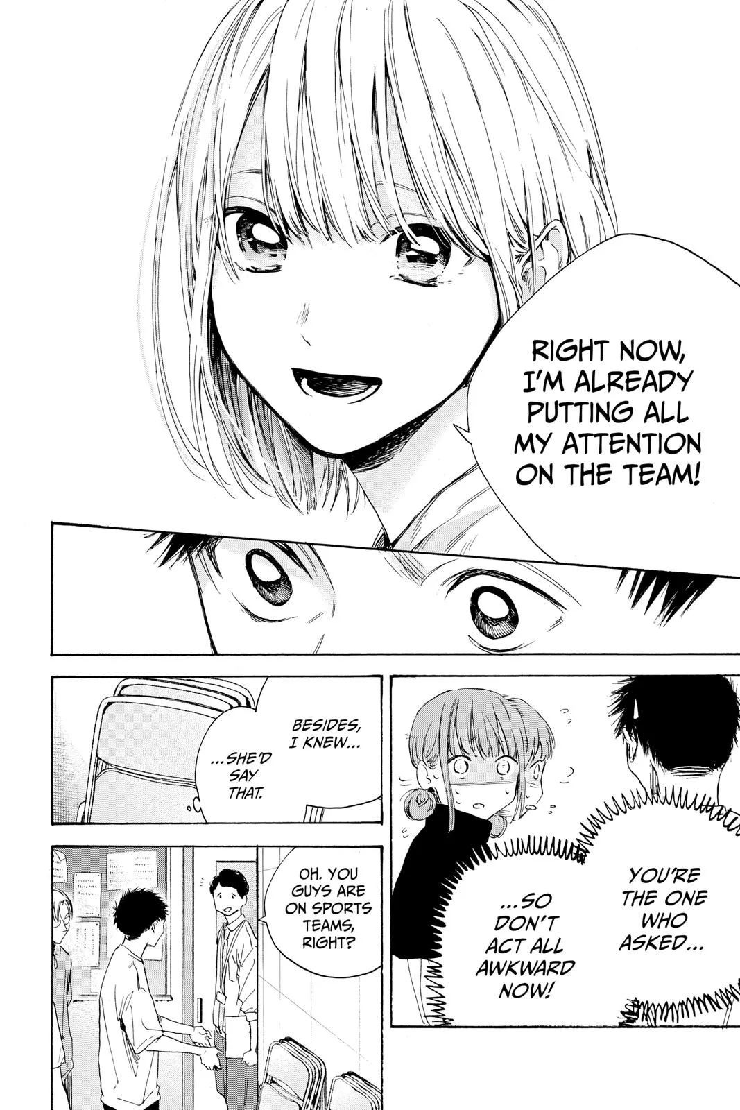 Read Blue Box Manga Online