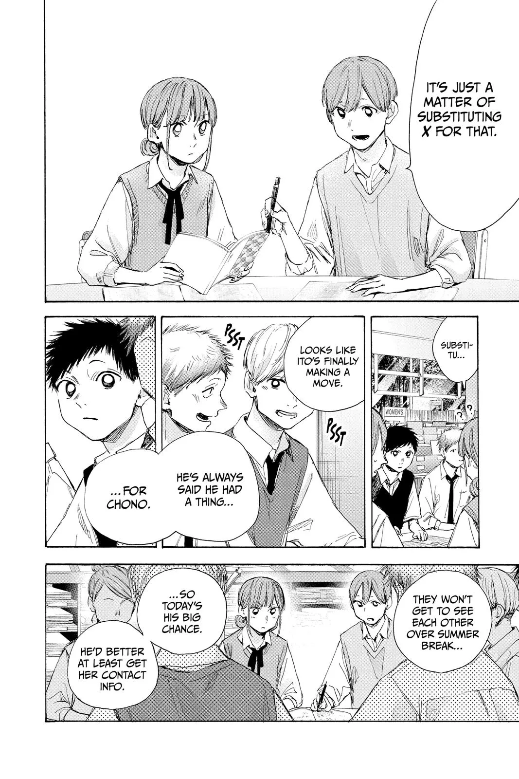 Read Blue Box Manga Online