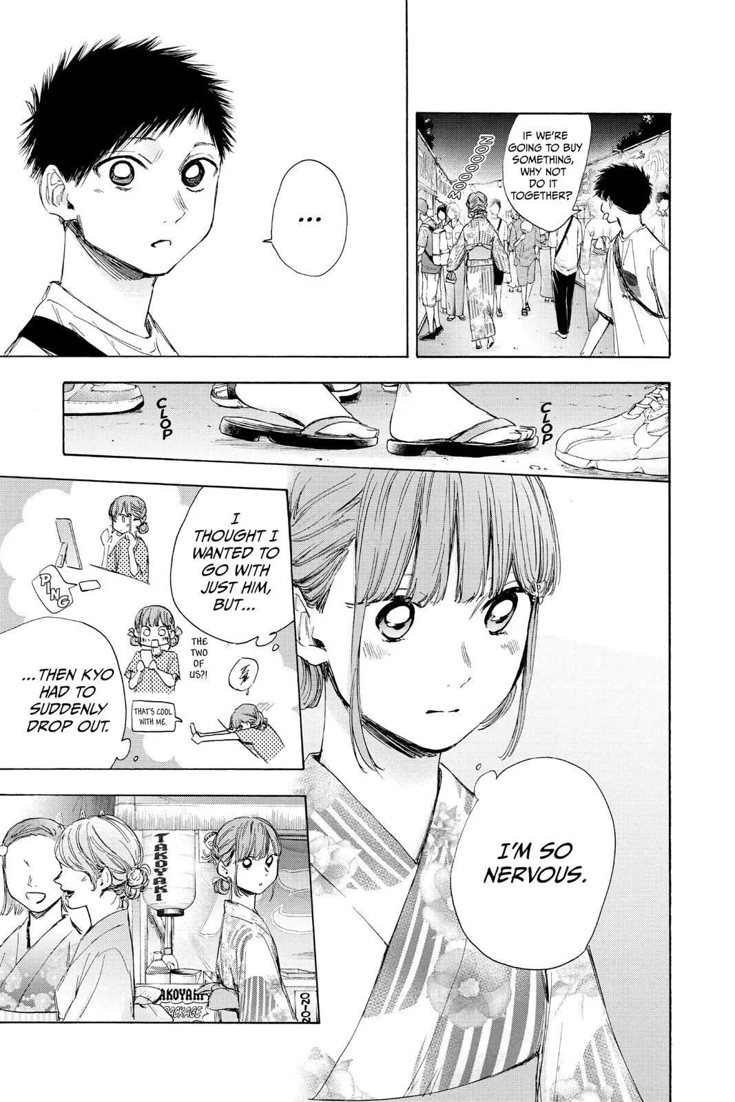 Read Blue Box Manga Online