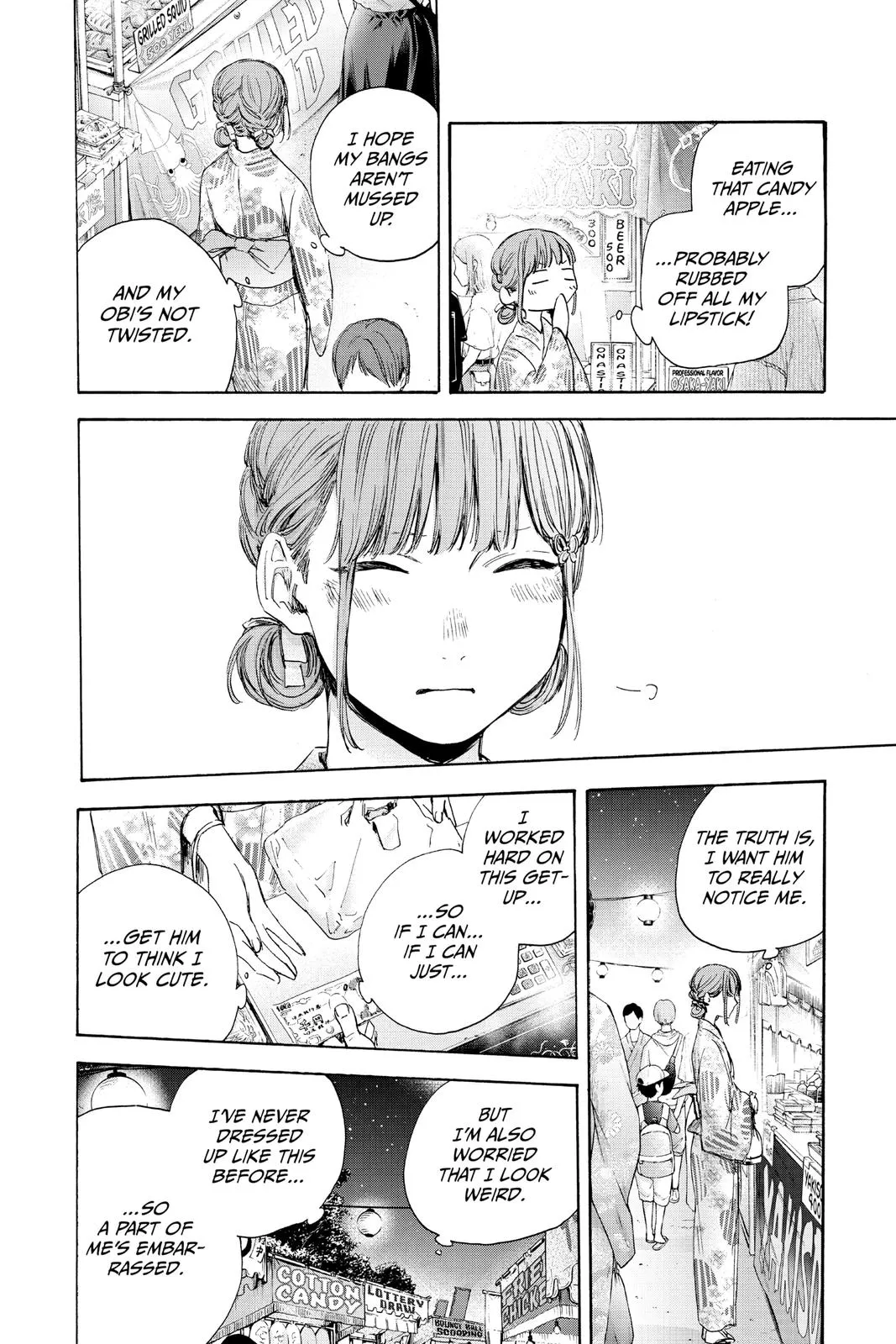 Read Blue Box Manga Online