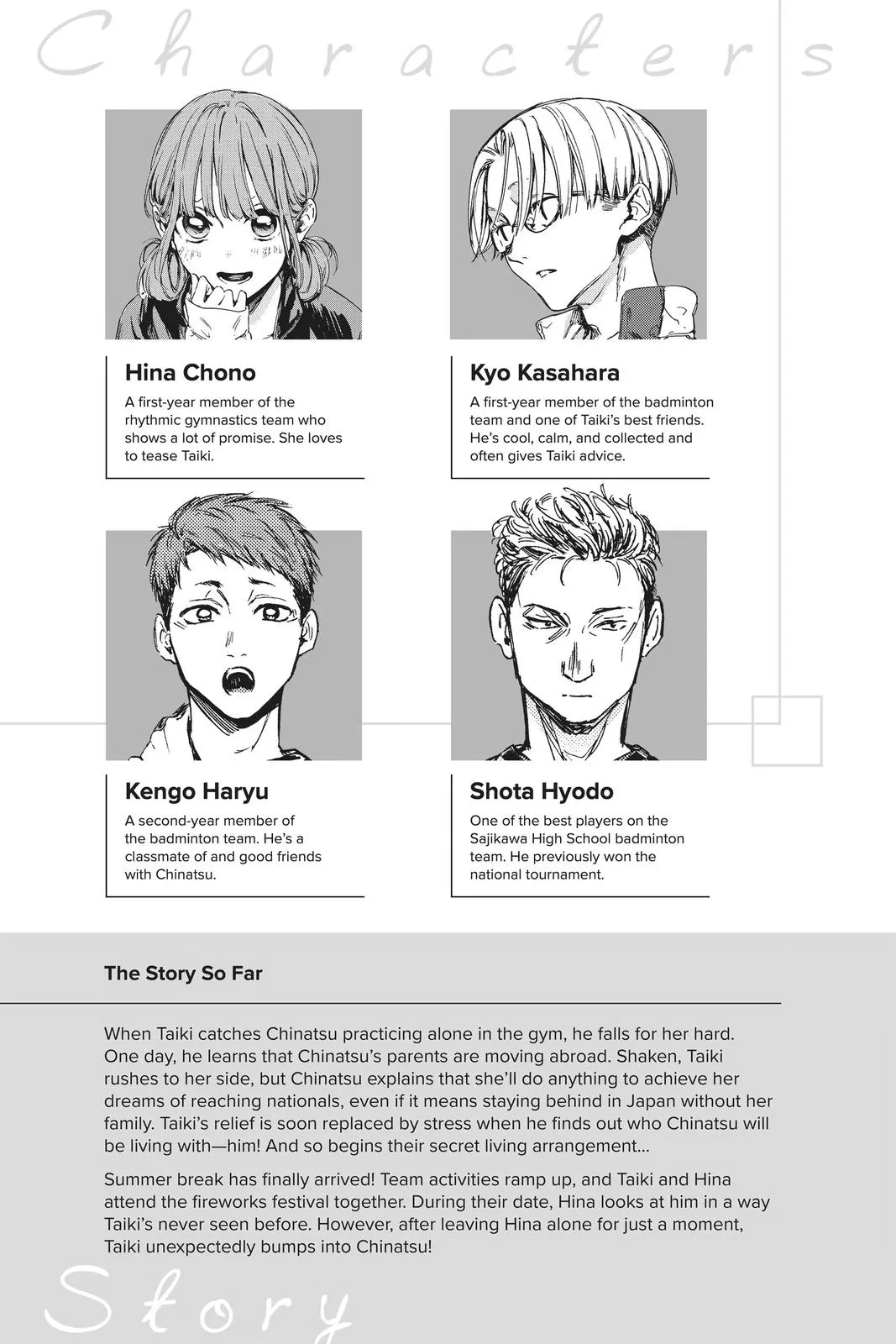 Read Blue Box Manga Online