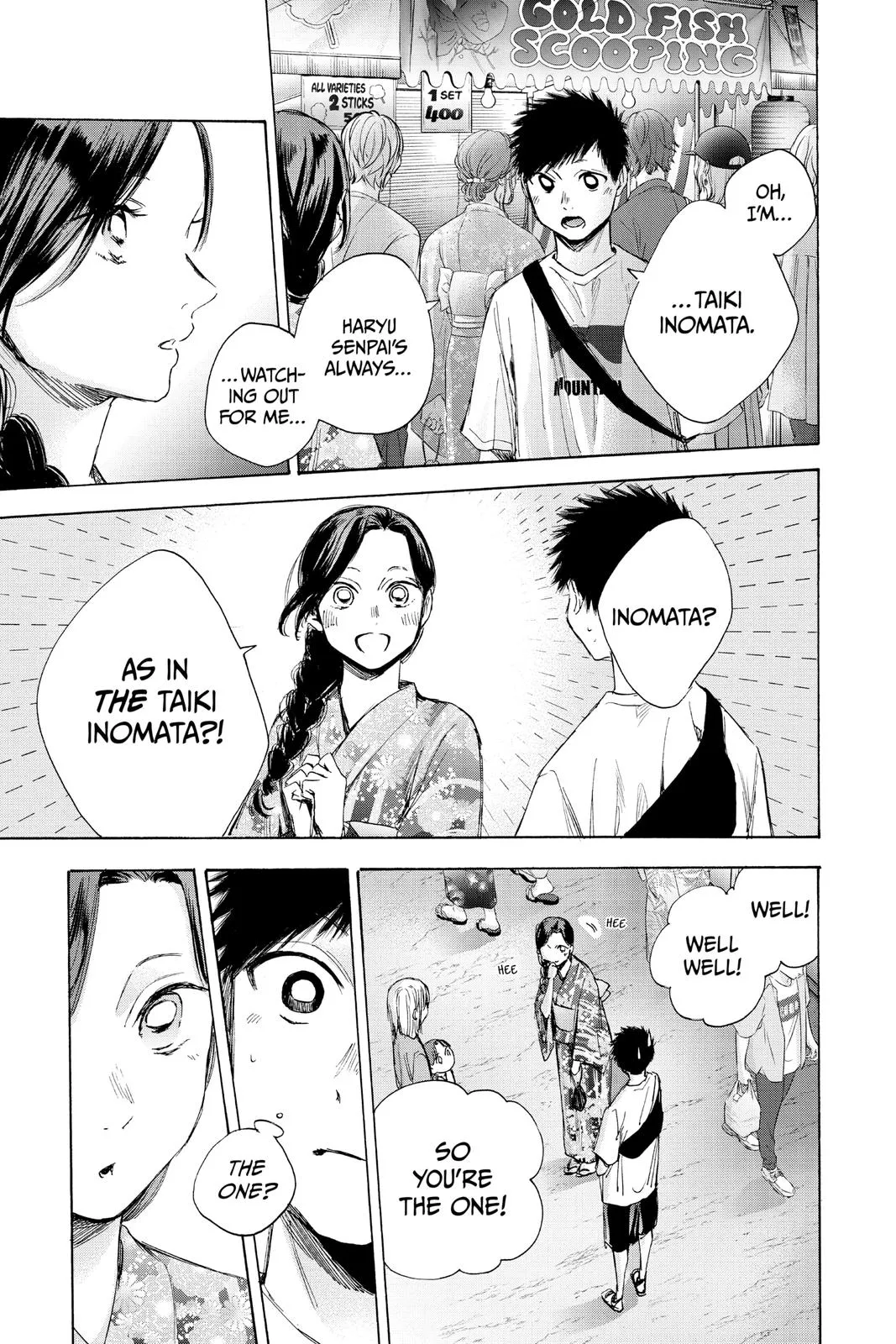 Read Blue Box Manga Online