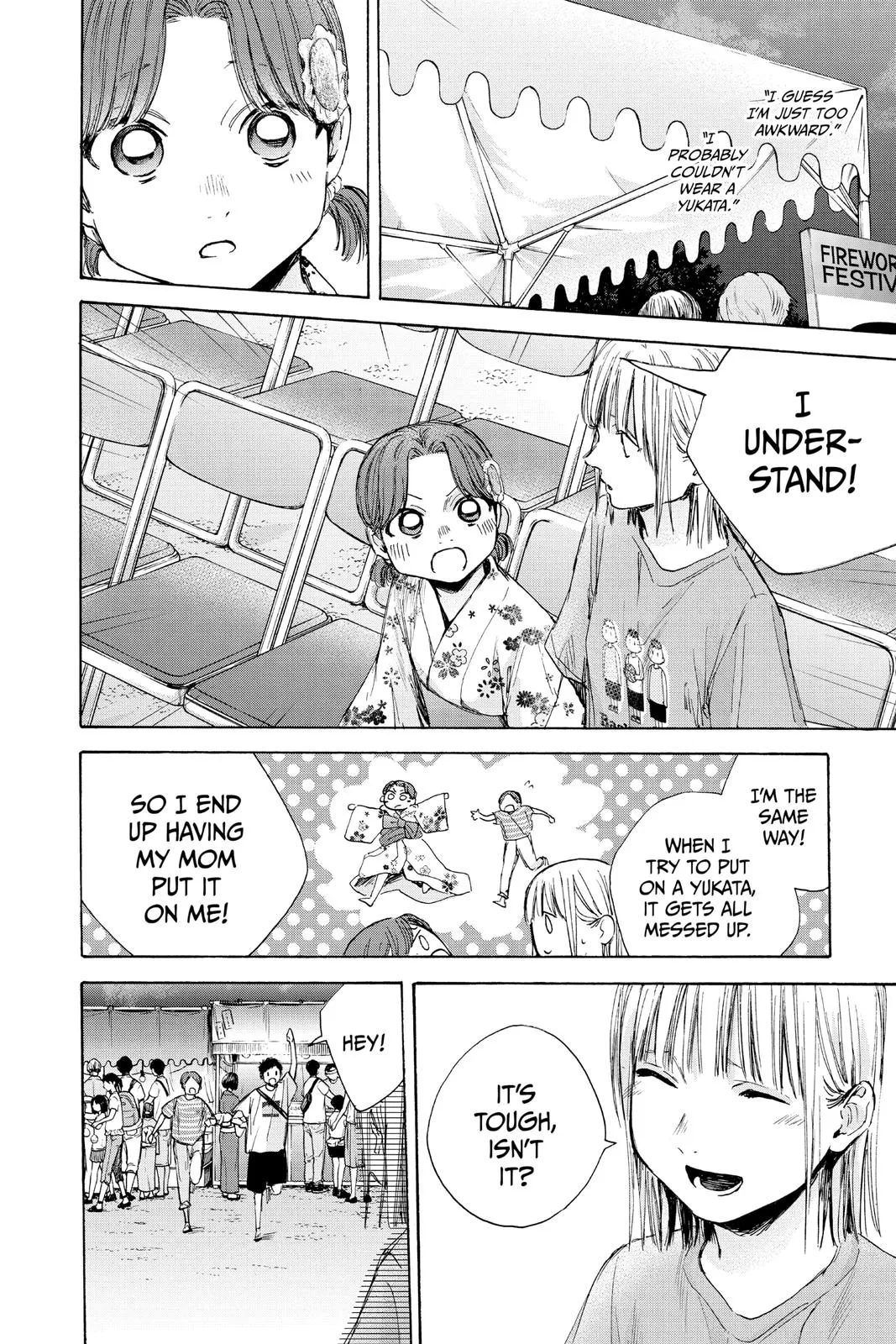 Read Blue Box Manga Online