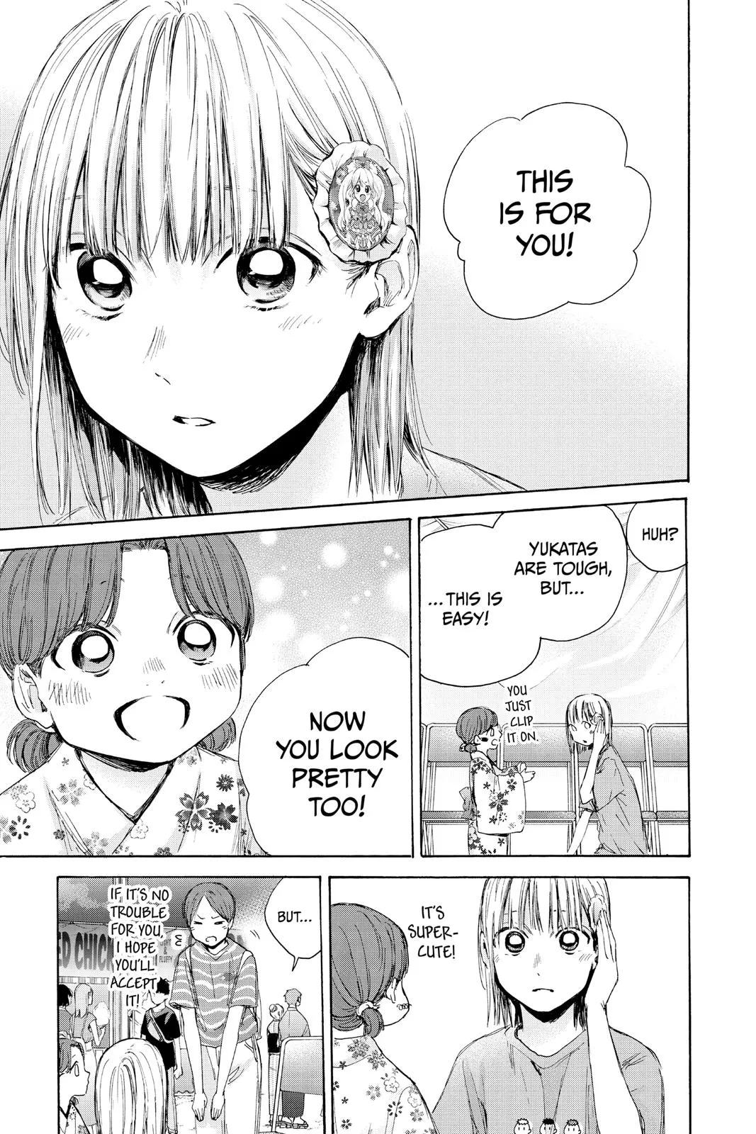 Read Blue Box Manga Online