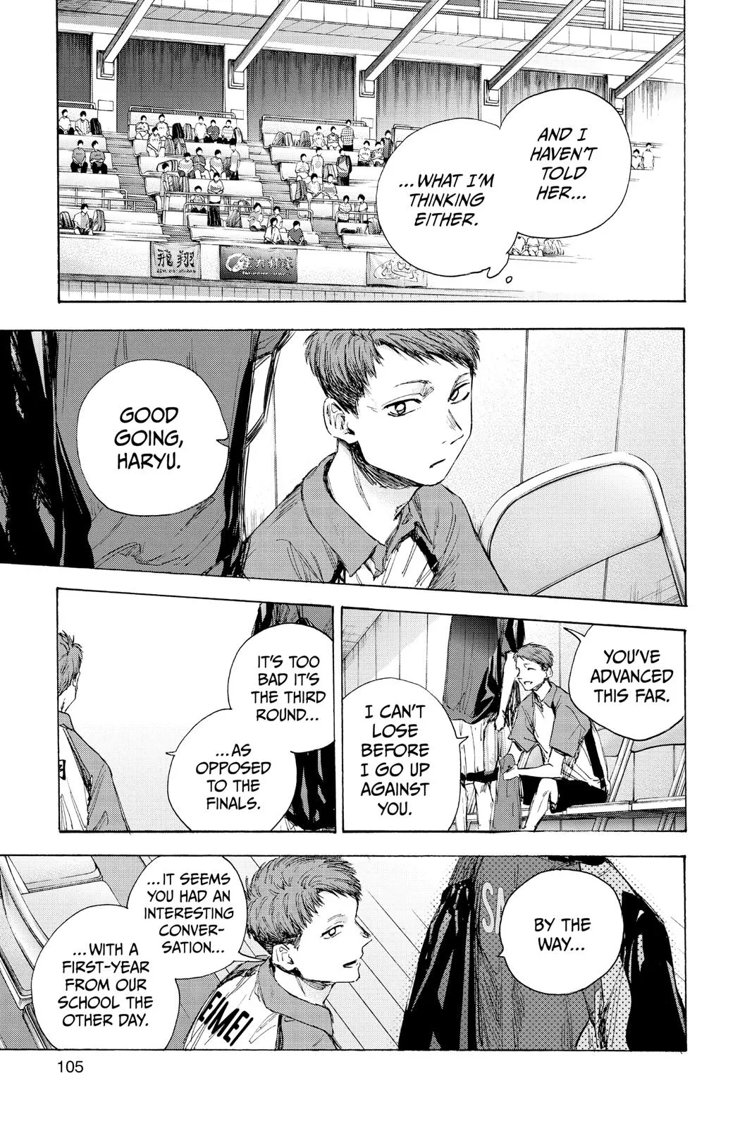 Read Blue Box Manga Online