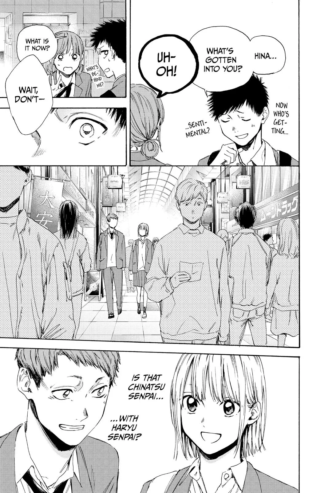 Read Blue Box Manga Online