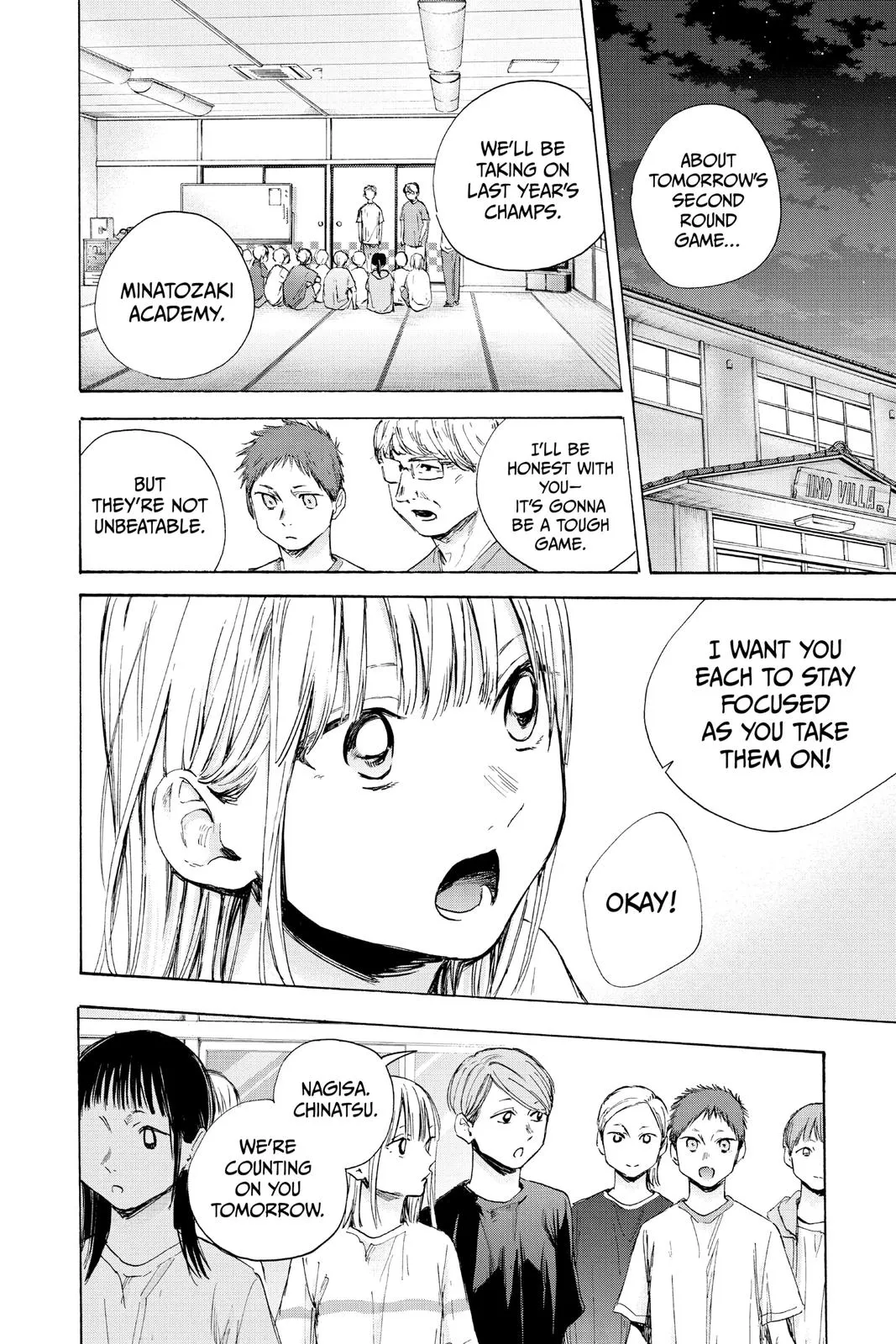Read Blue Box Manga Online