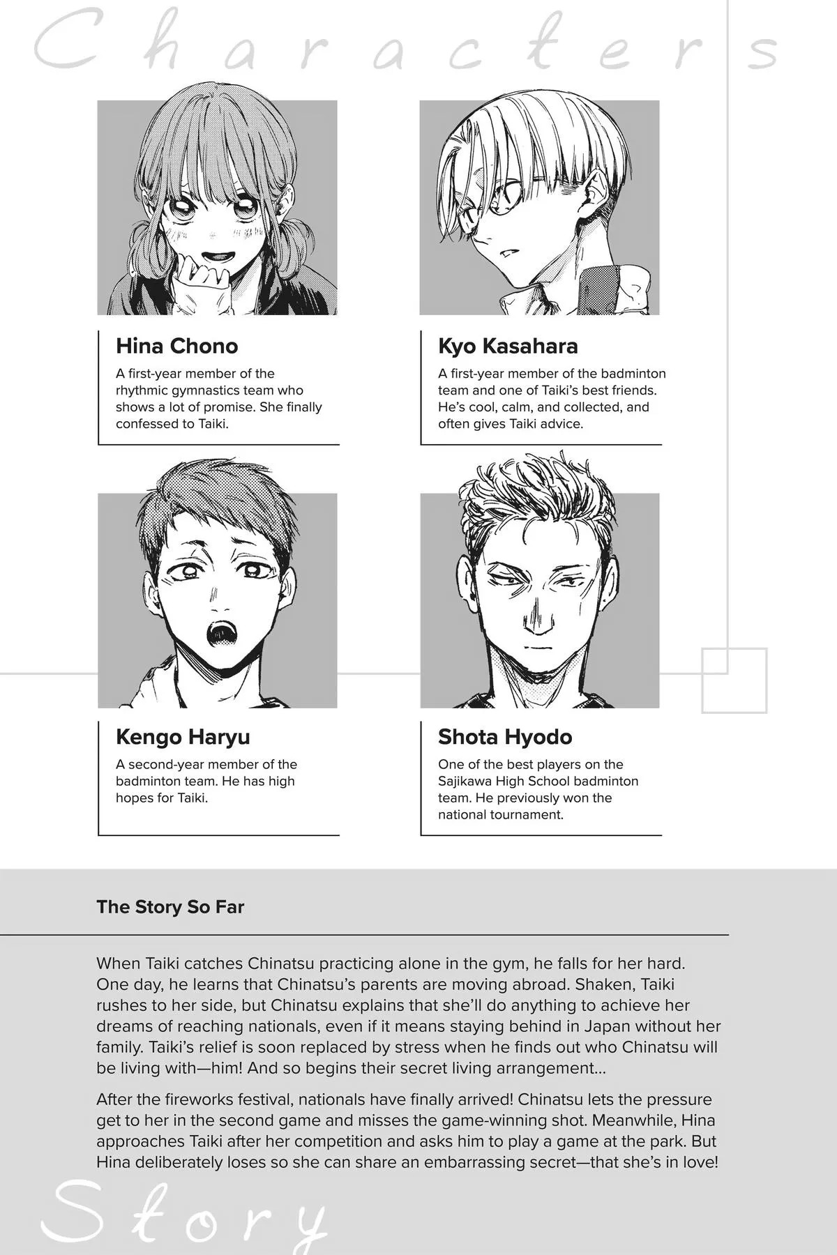 Read Blue Box Manga Online