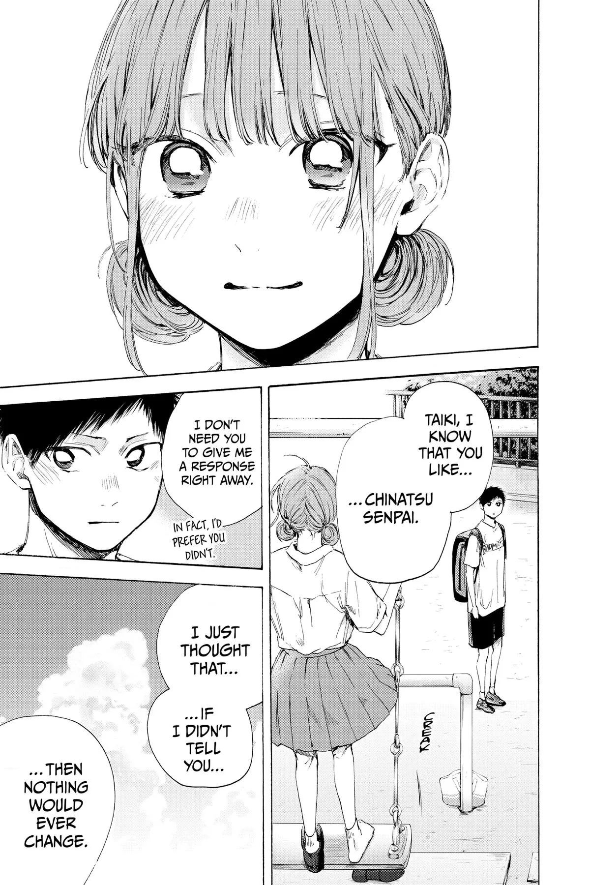 Read Blue Box Manga Online