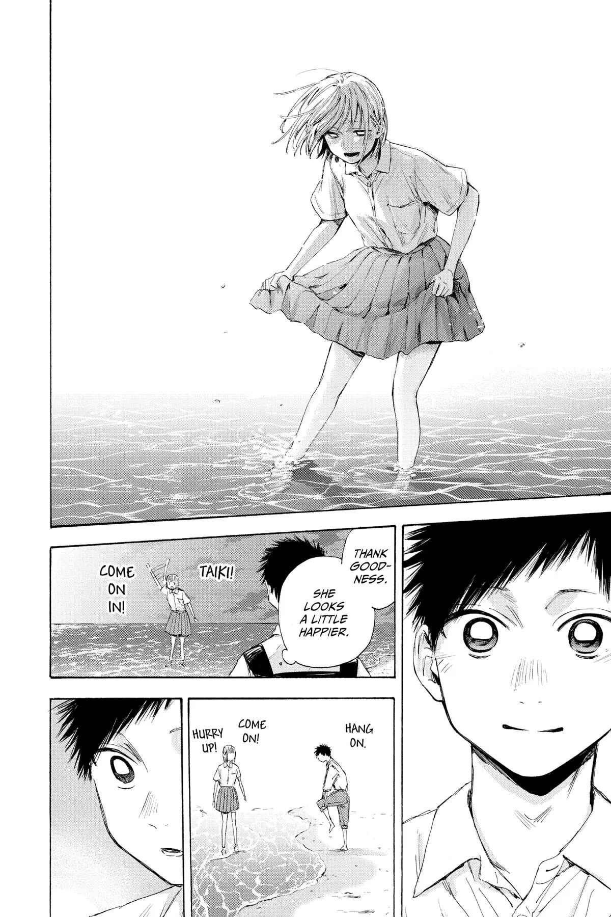 Read Blue Box Manga Online