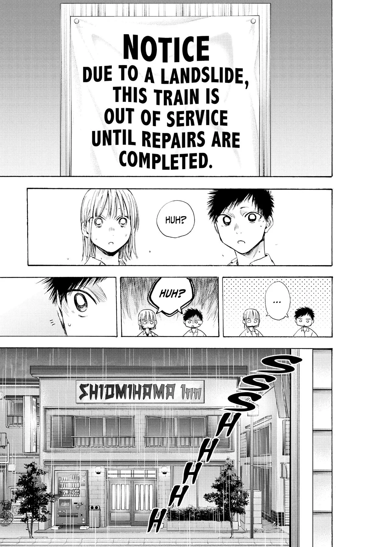 Read Blue Box Manga Online