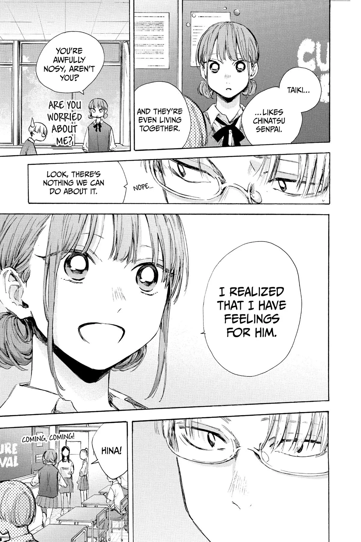 Read Blue Box Manga Online